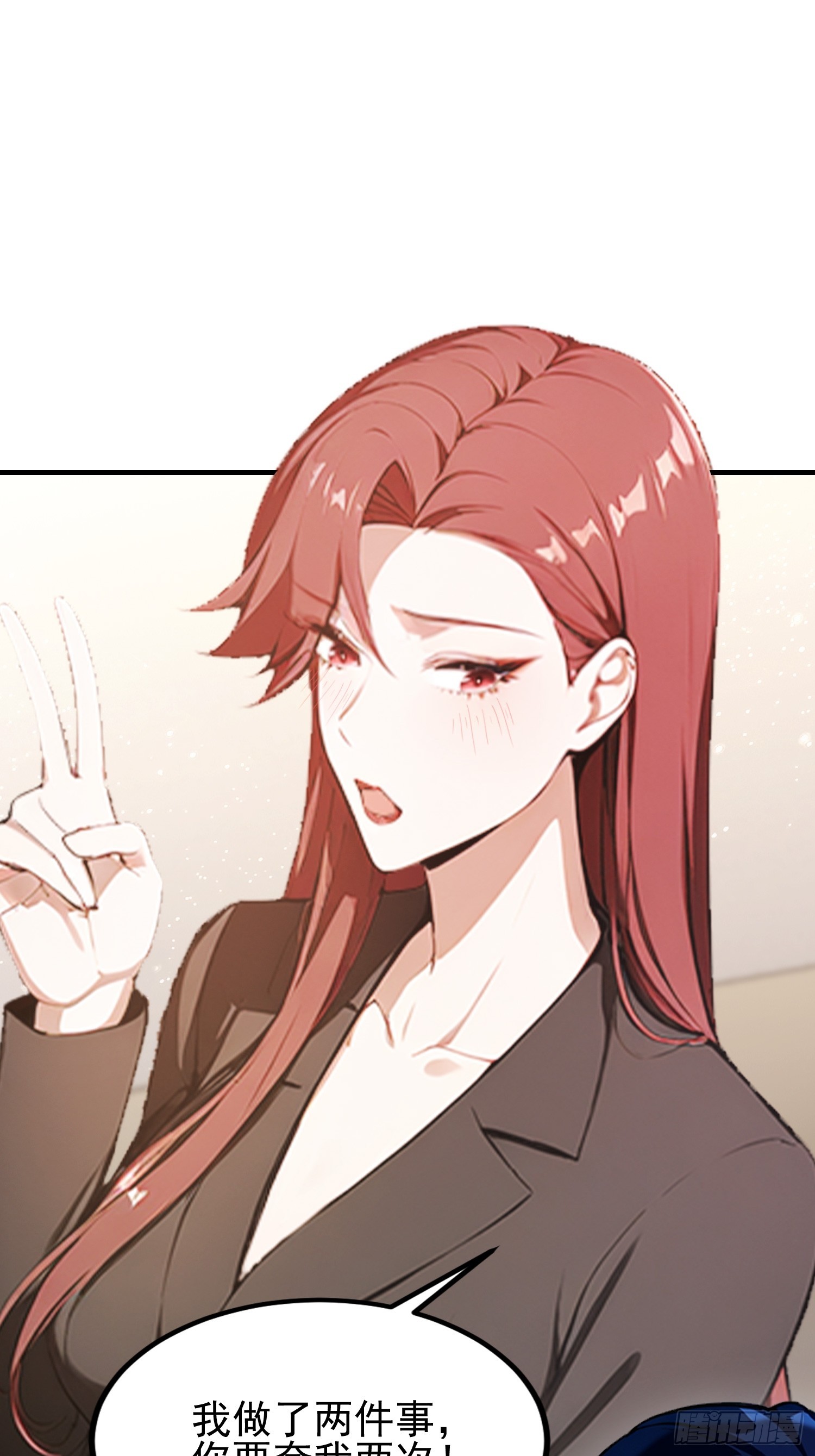 第45话 只要两次，给我吗？-第46话