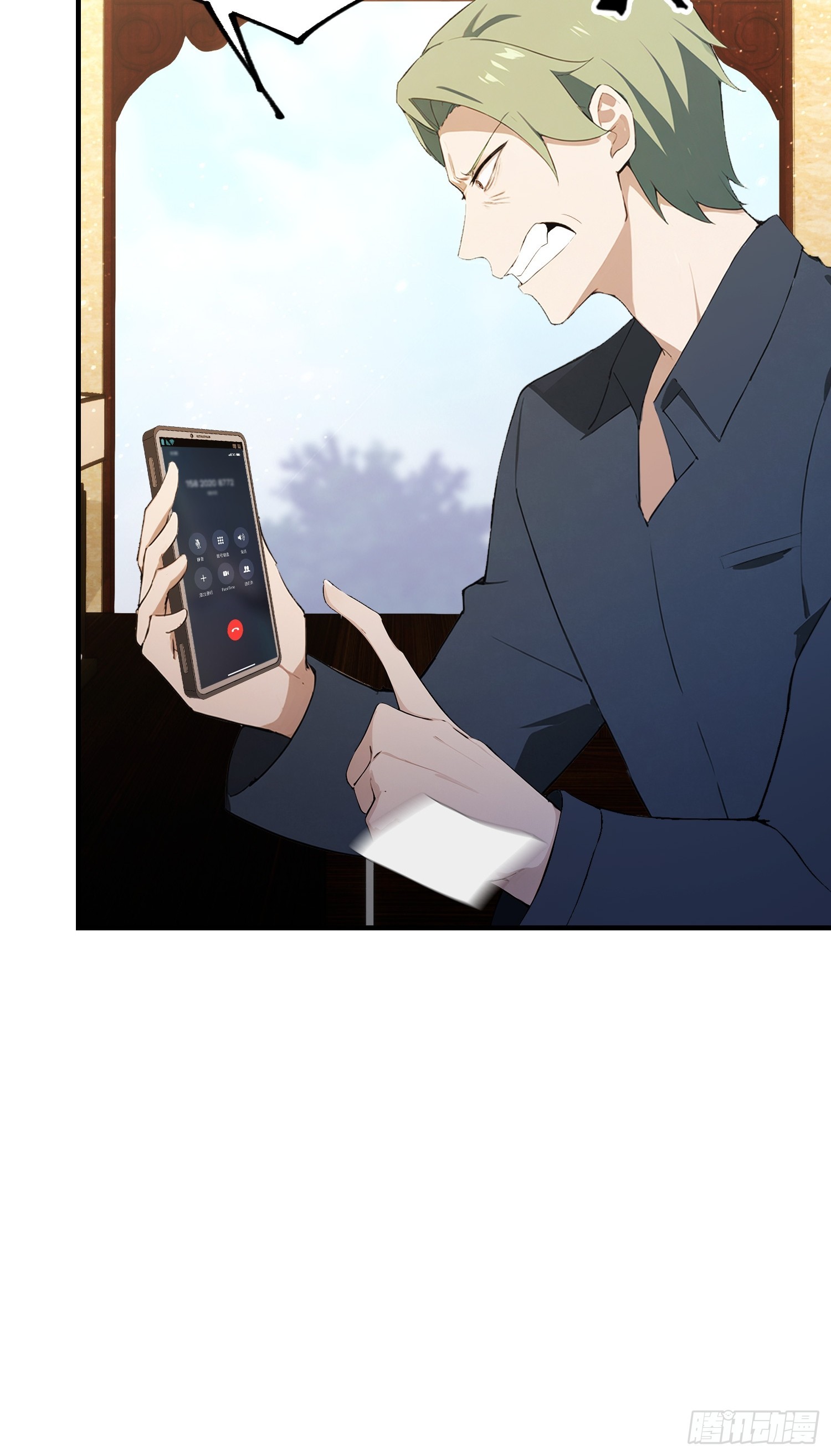 第45话 只要两次，给我吗？-第46话