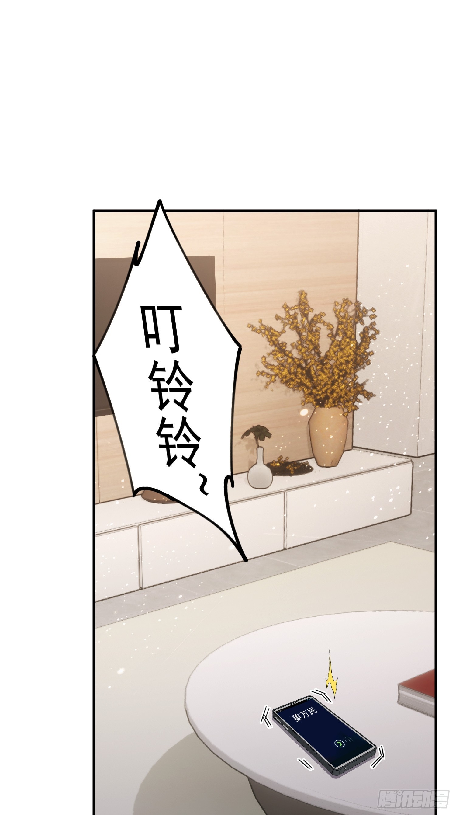 第45话 只要两次，给我吗？-第46话