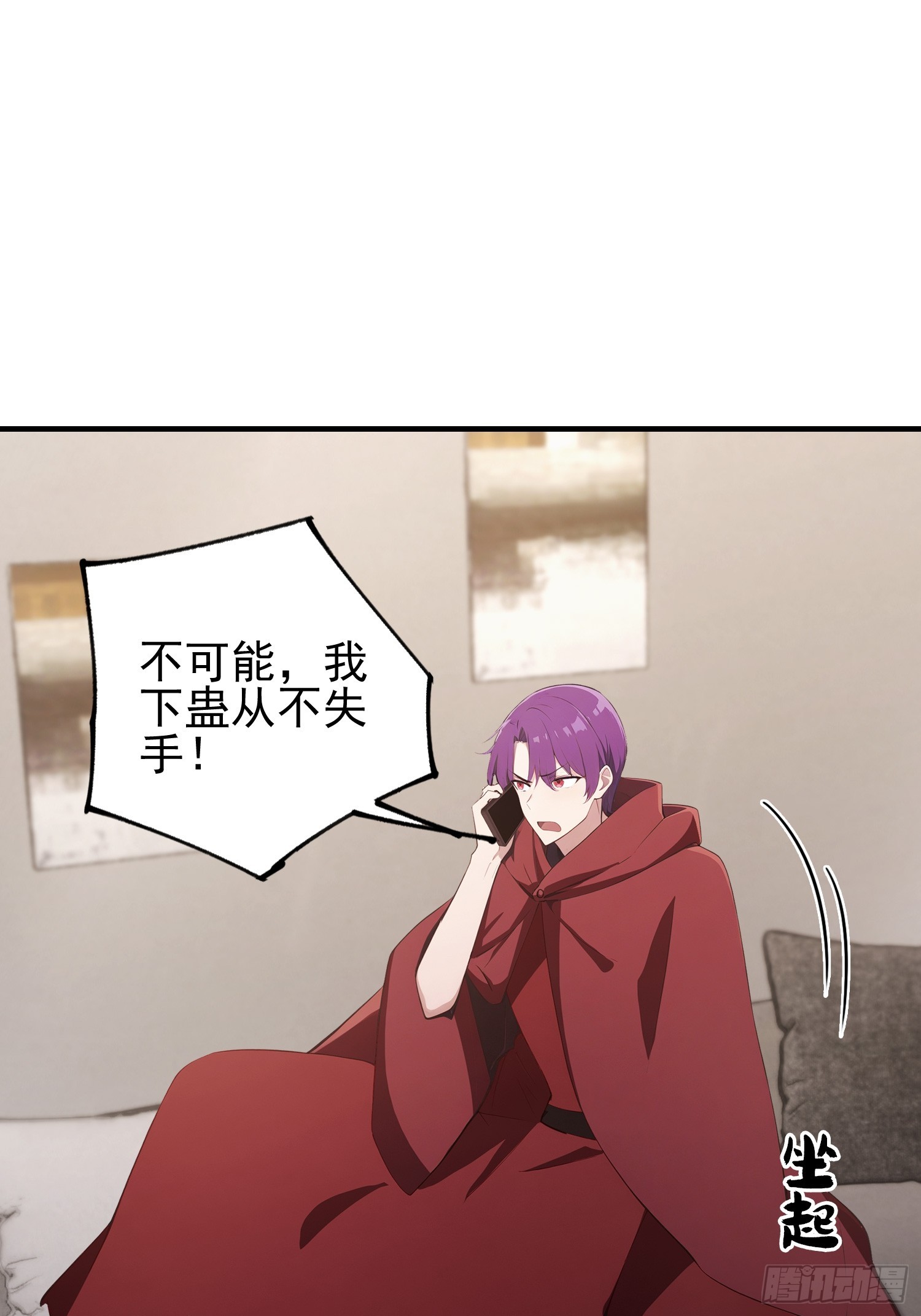 第45话 只要两次，给我吗？-第46话