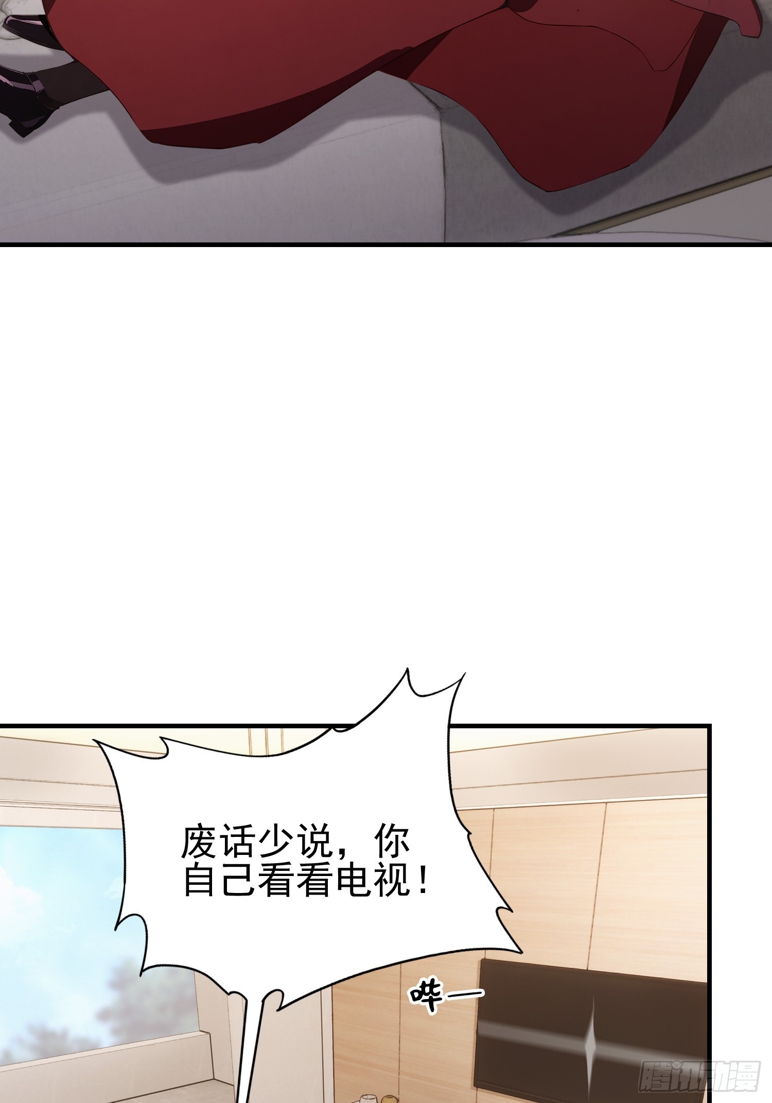 第45话 只要两次，给我吗？-第46话