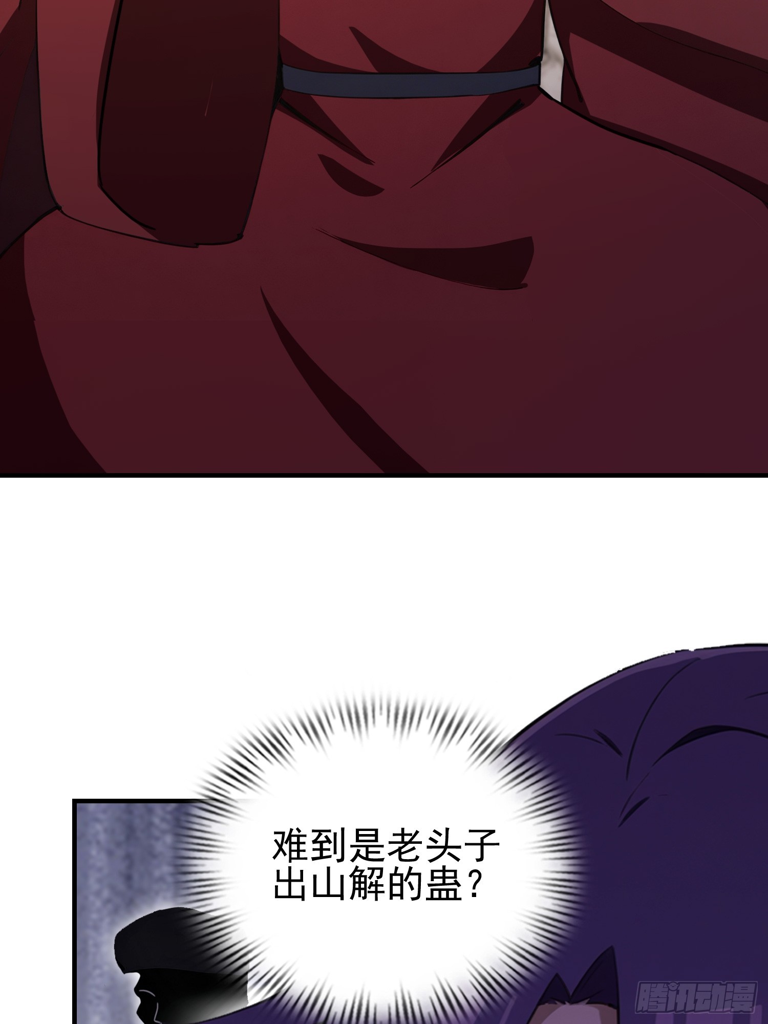 第45话 只要两次，给我吗？-第46话