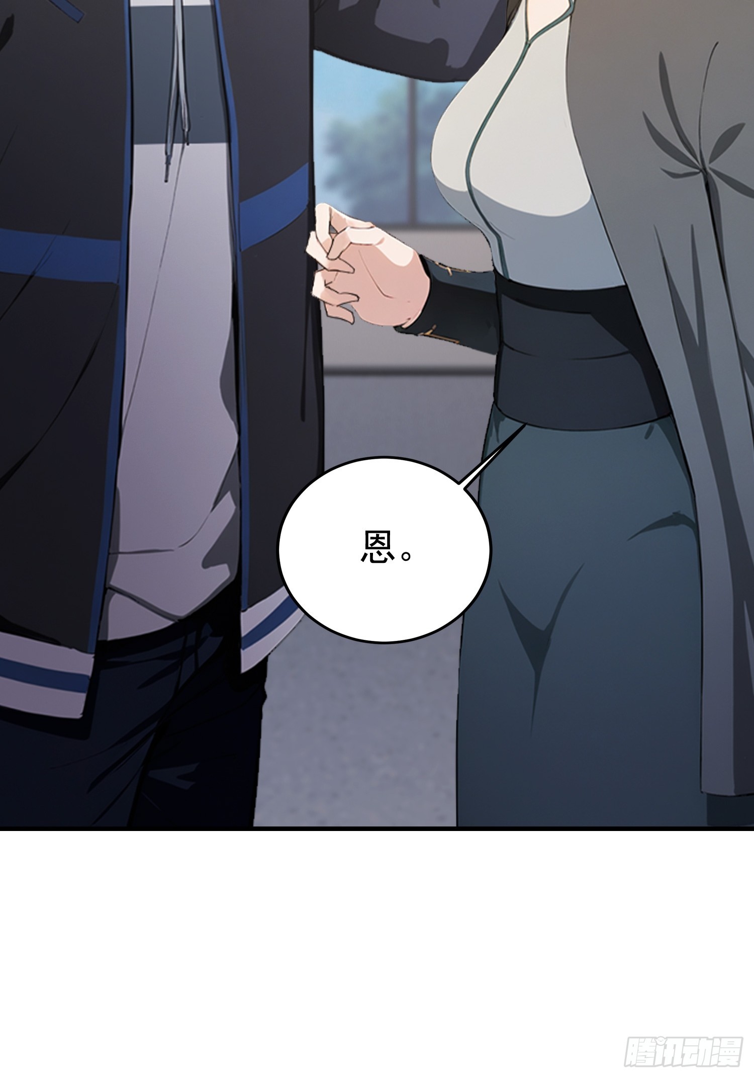 第45话 只要两次，给我吗？-第46话
