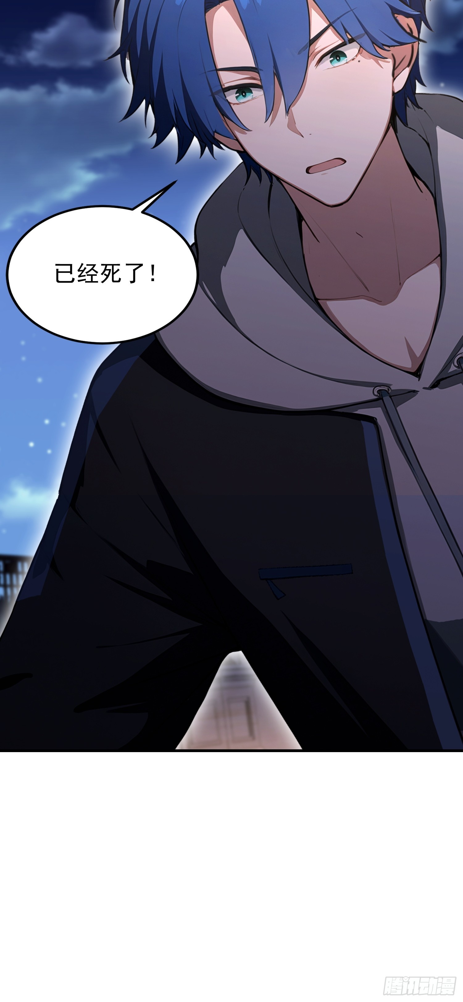 第47话 有组织的追杀-第48话