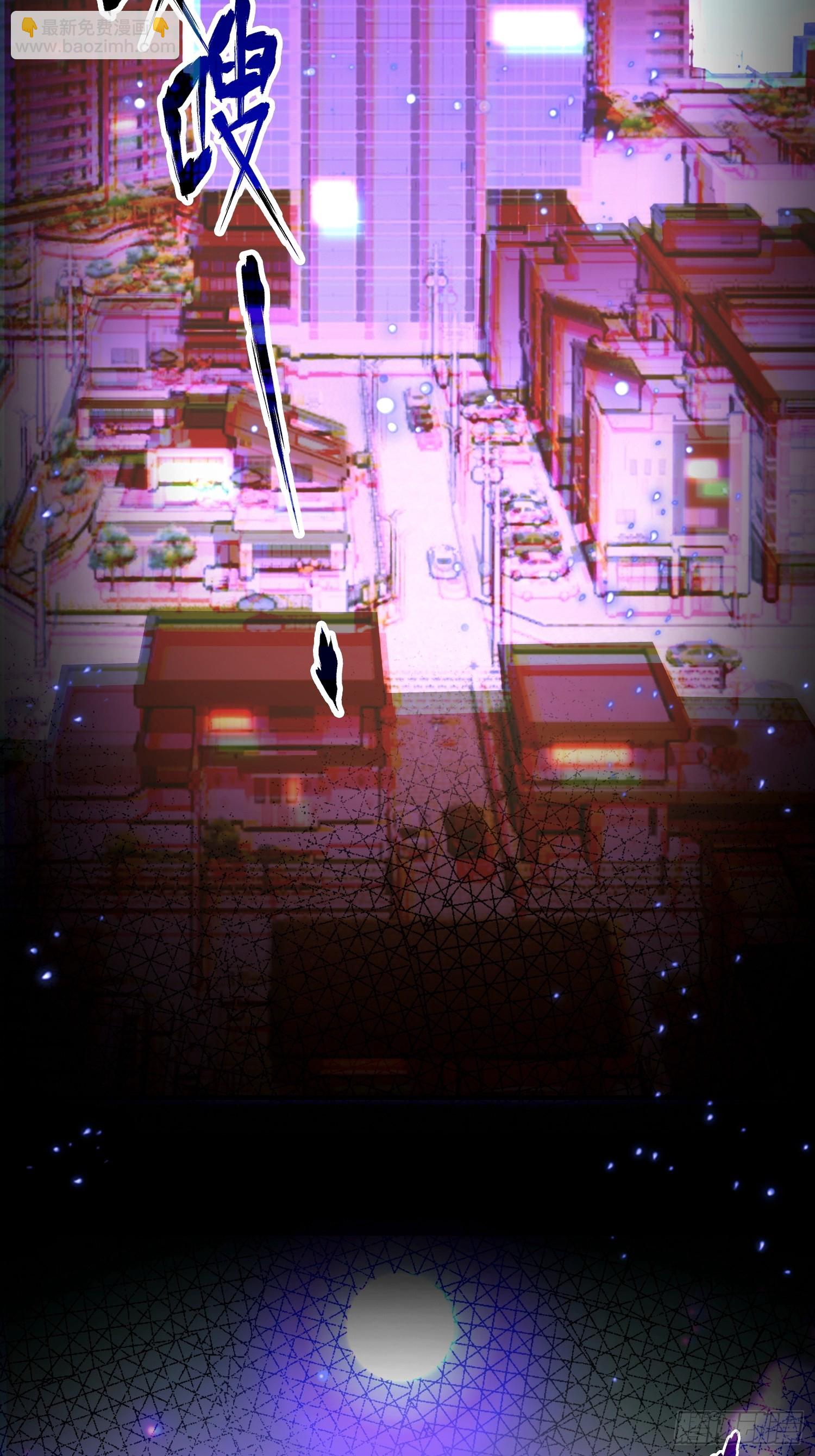 第47话 有组织的追杀-第48话