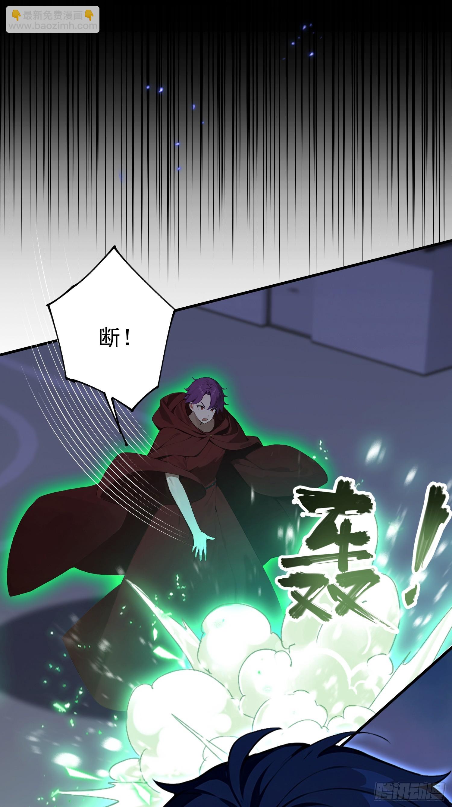 第47话 有组织的追杀-第48话
