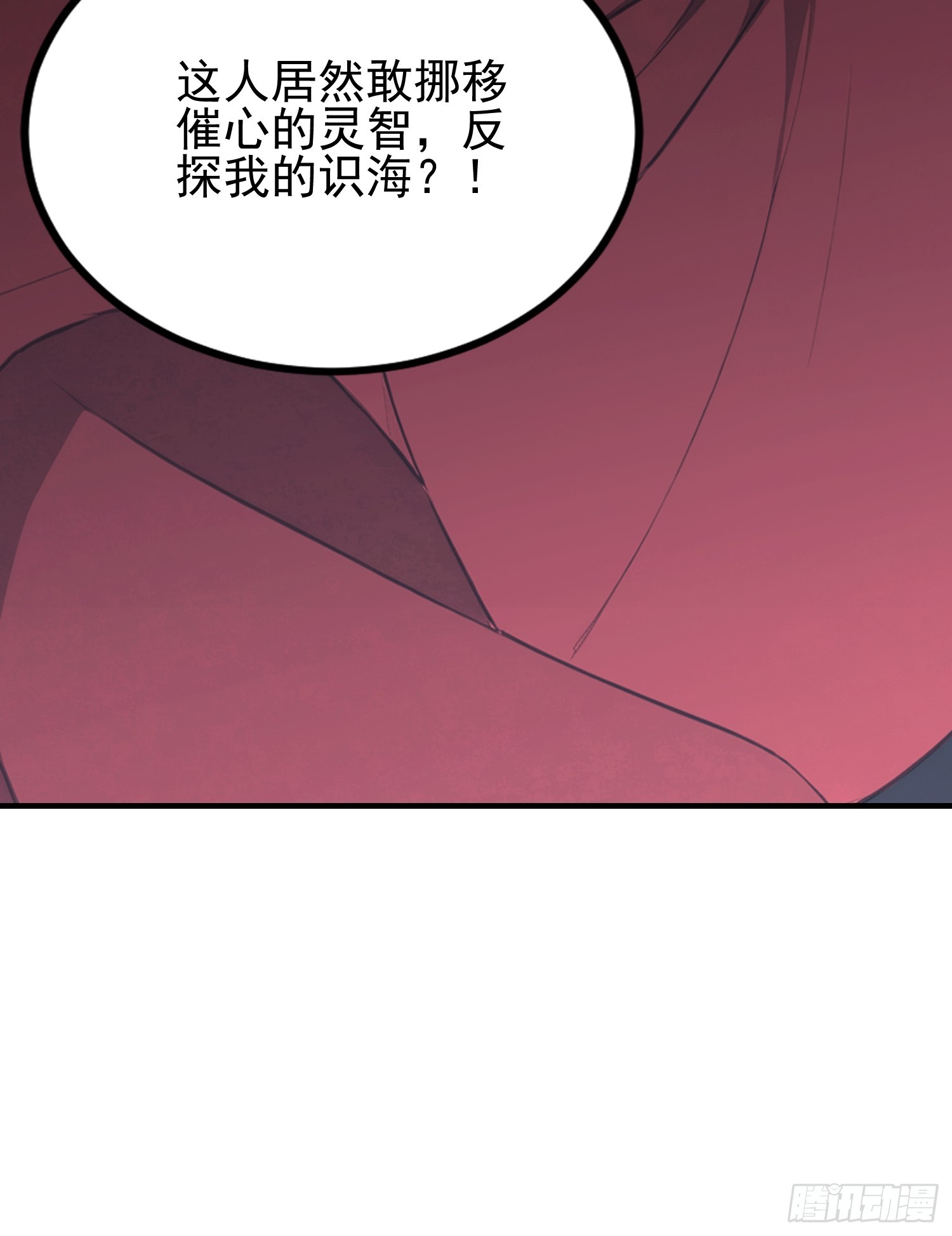 第47话 有组织的追杀-第48话