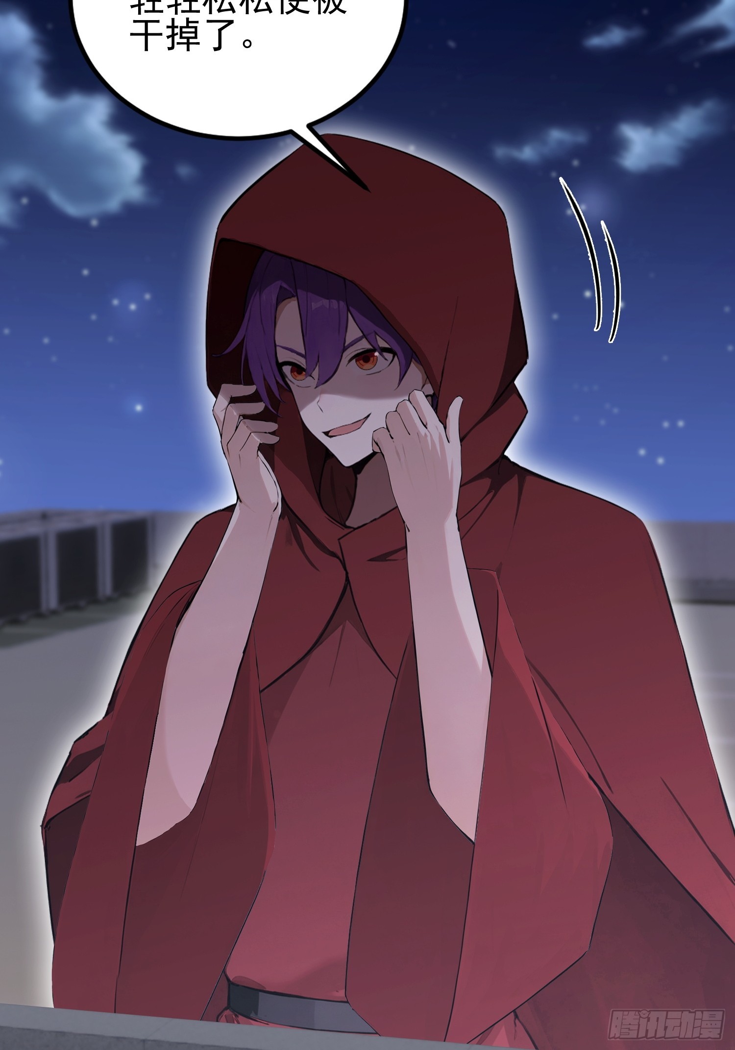第47话 有组织的追杀-第48话