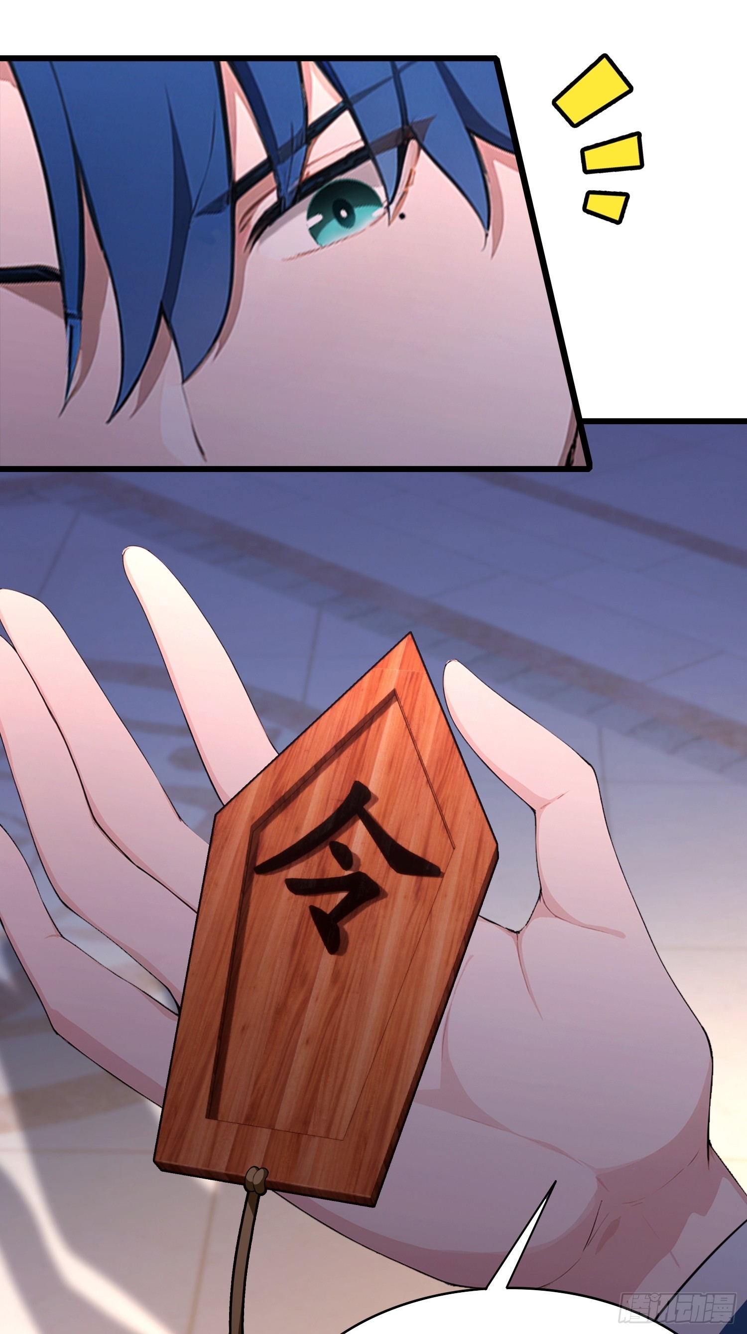 第47话 有组织的追杀-第48话