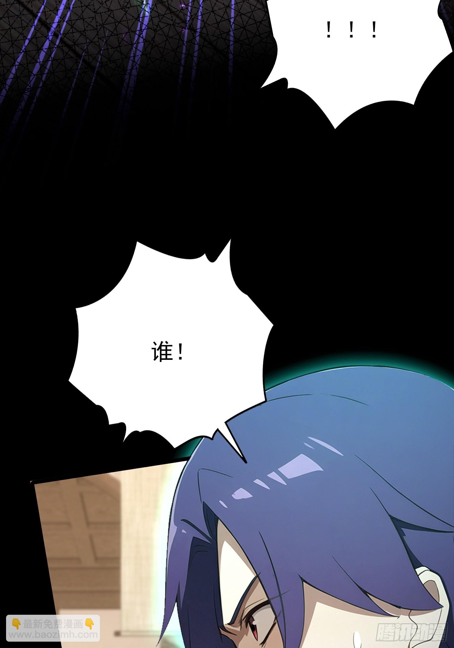 第49话 被诊断为自恋狂(1/2)-第50话