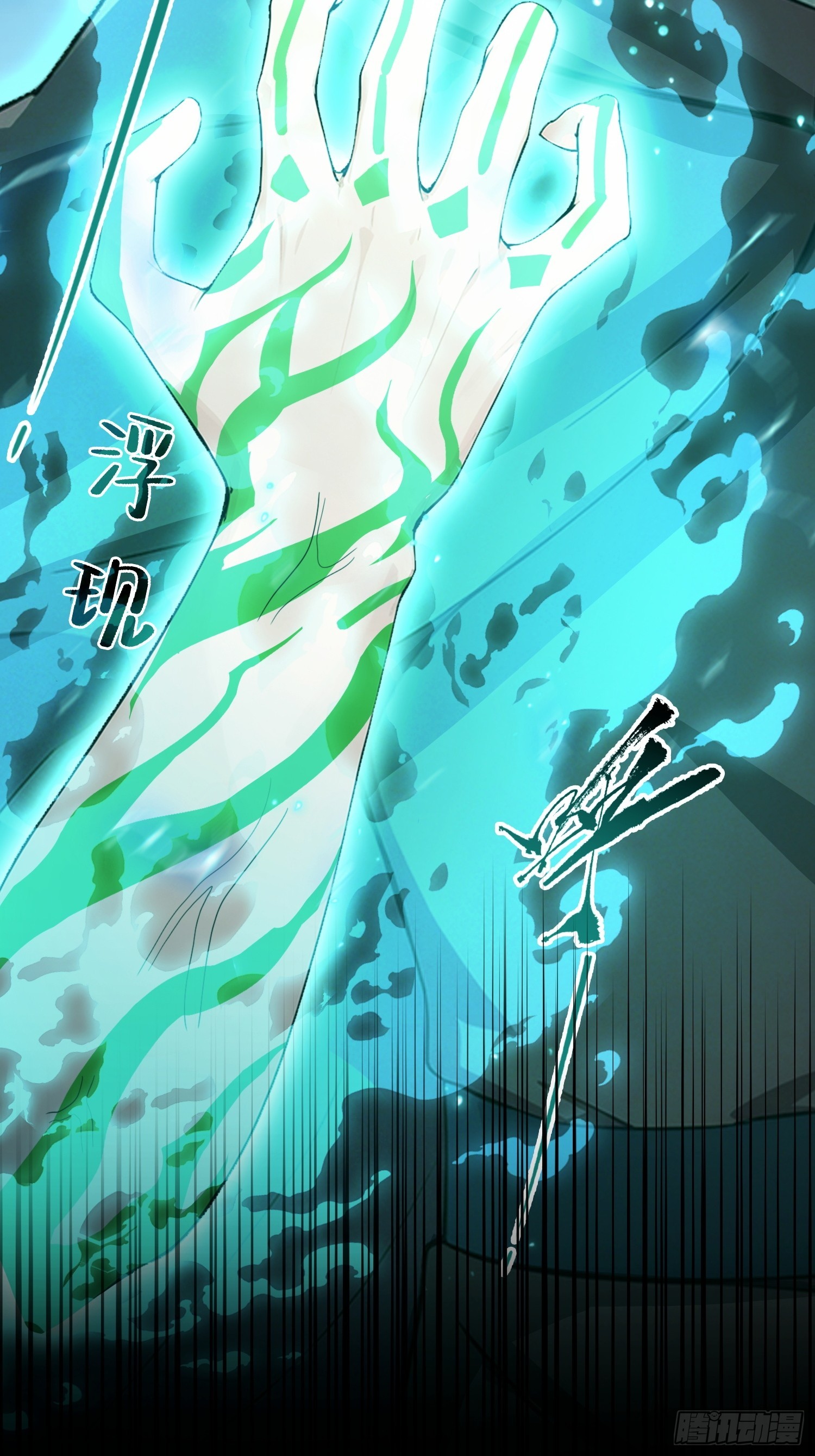 第49话 被诊断为自恋狂(1/2)-第50话