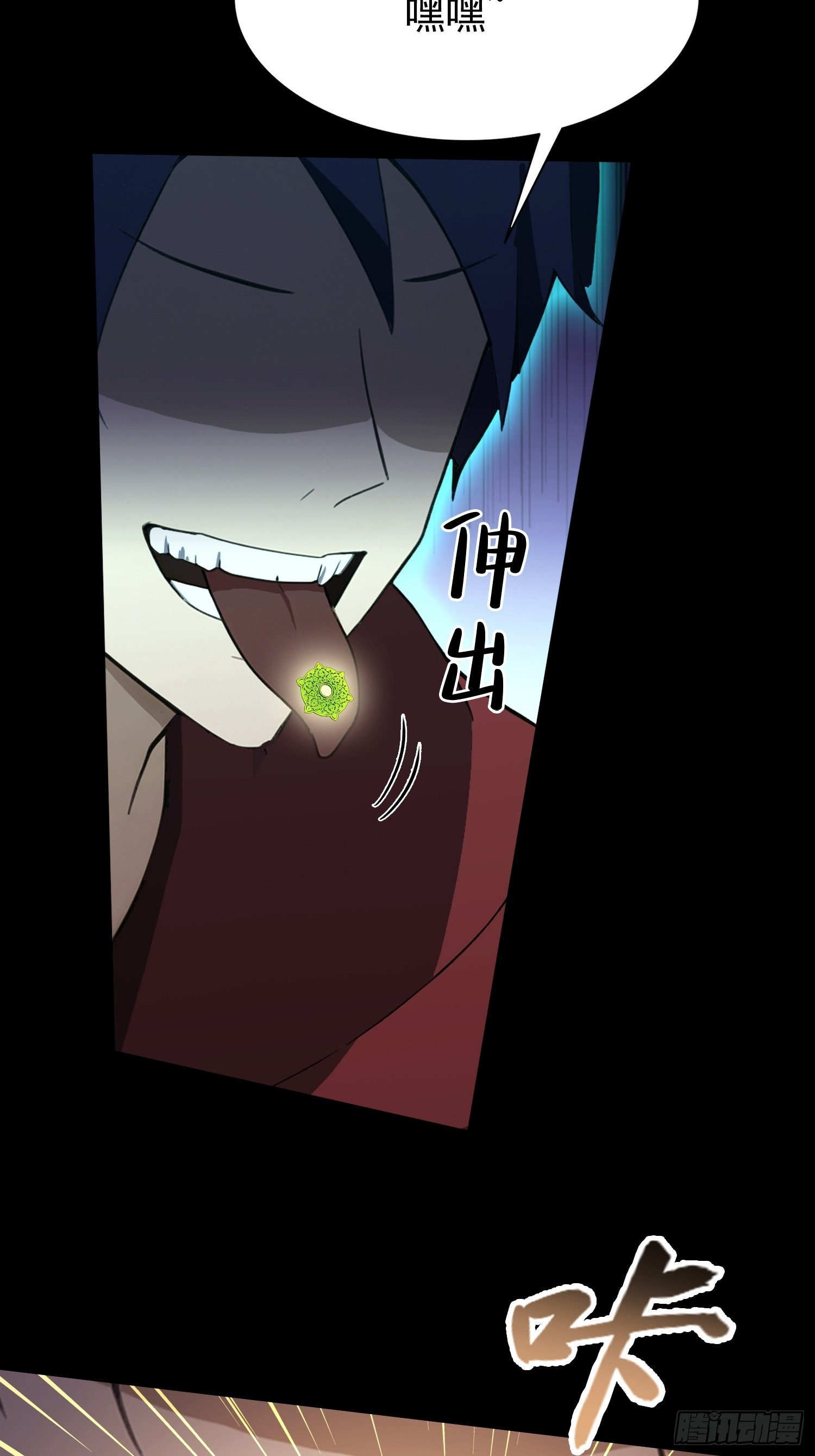 第51话 蛊花绽放(1/2)-第52话