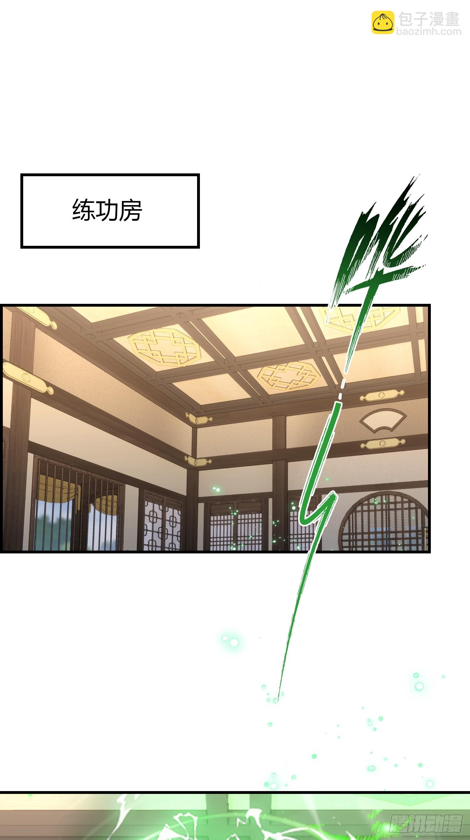 第51话 蛊花绽放(1/2)-第52话