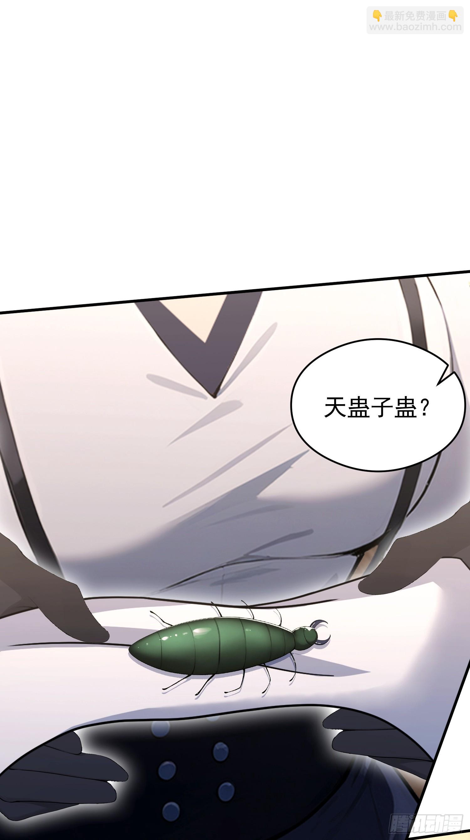 第51话 蛊花绽放(1/2)-第52话