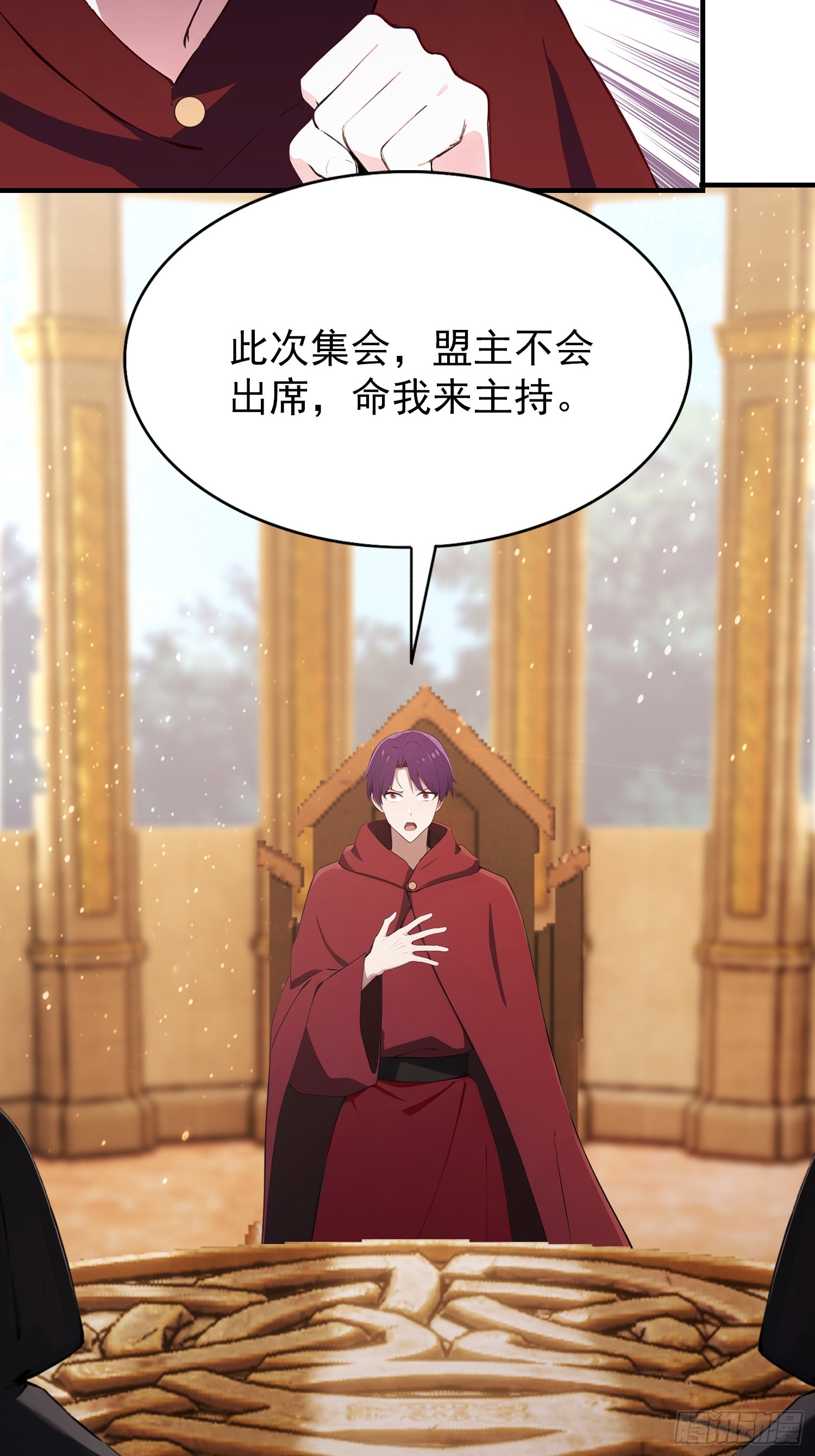 第53话 当代小哥谭(1/2)-第54话