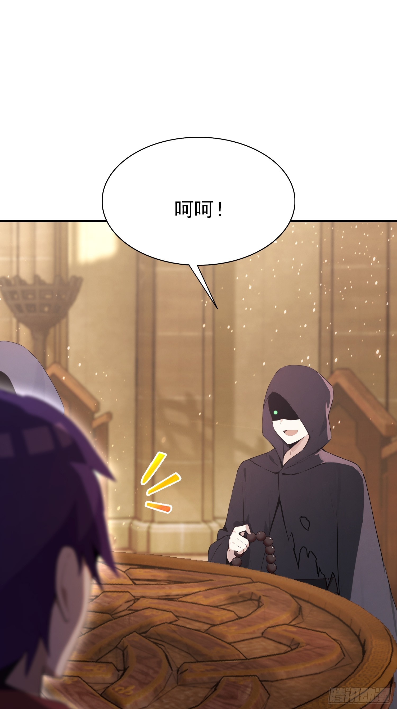 第53话 当代小哥谭(1/2)-第54话
