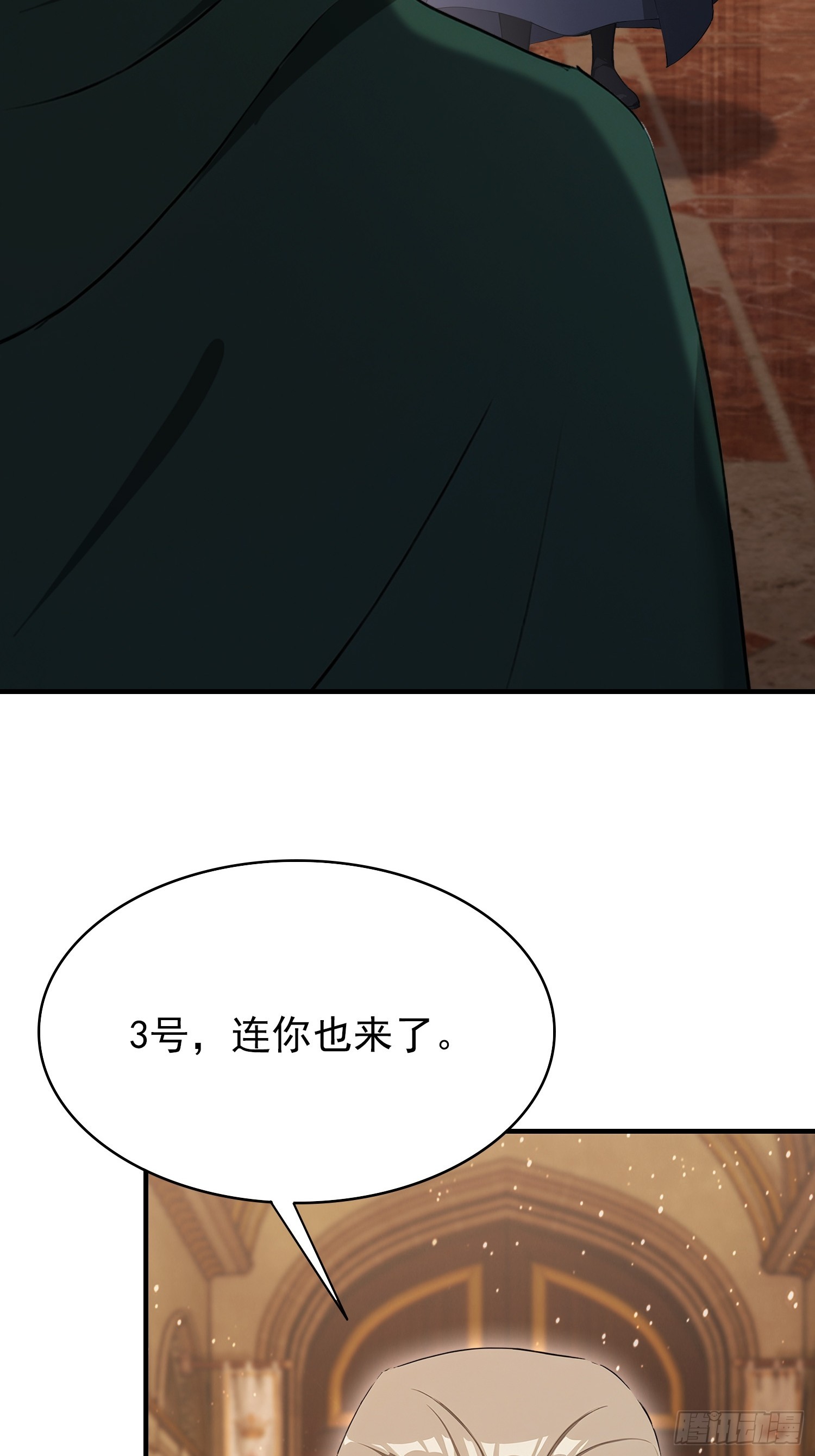 第53话 当代小哥谭(1/2)-第54话