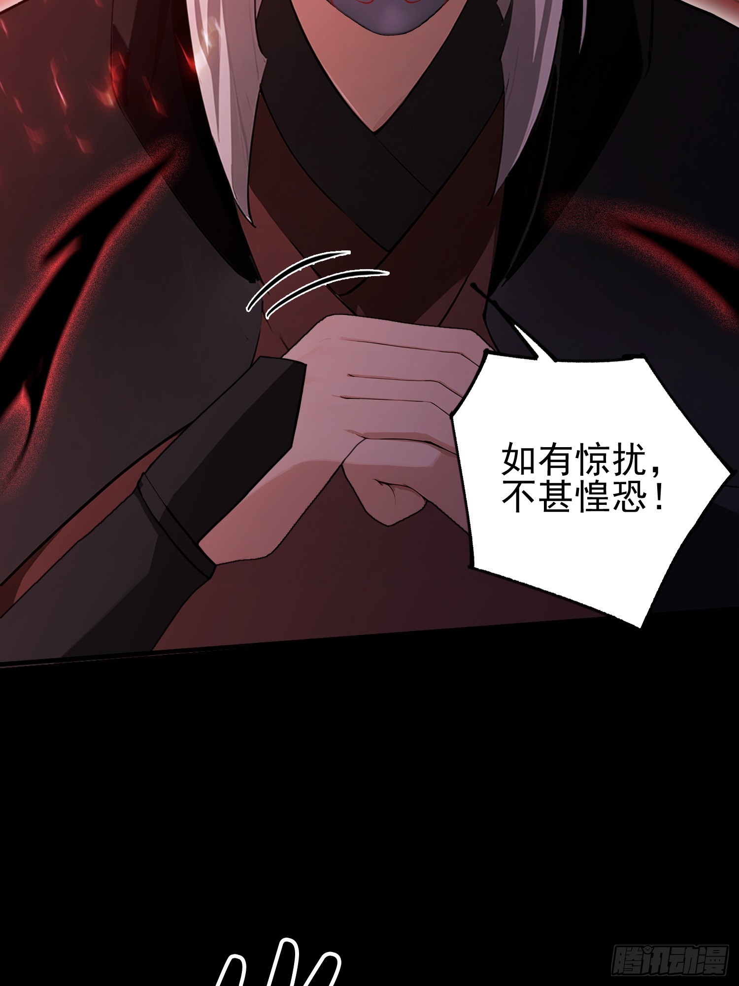 第55话 偷窥糟老头？刺激！(1/2)-第56话
