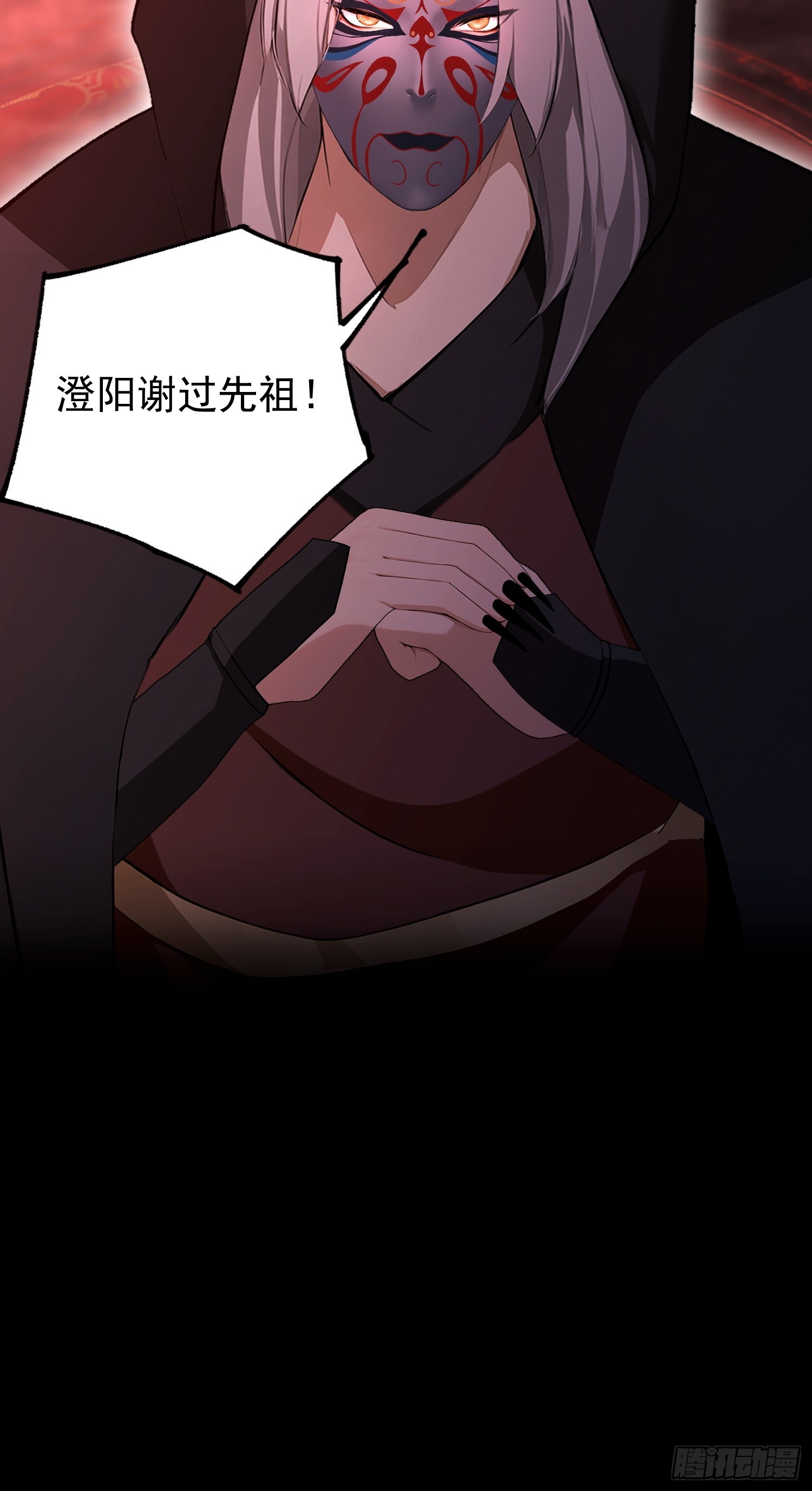 第55话 偷窥糟老头？刺激！(1/2)-第56话