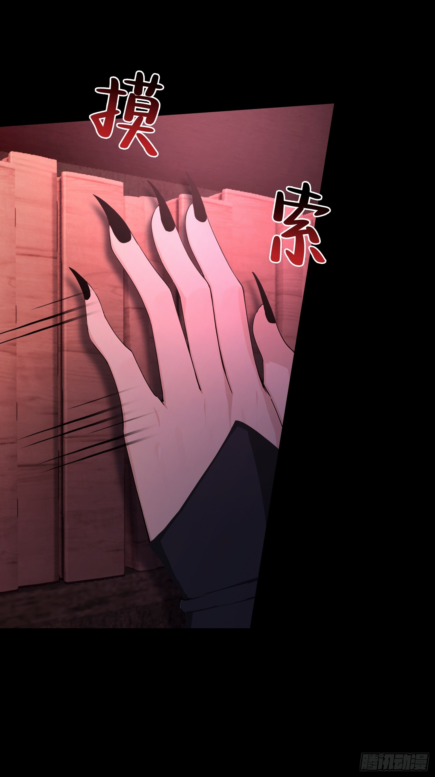 第55话 偷窥糟老头？刺激！(1/2)-第56话