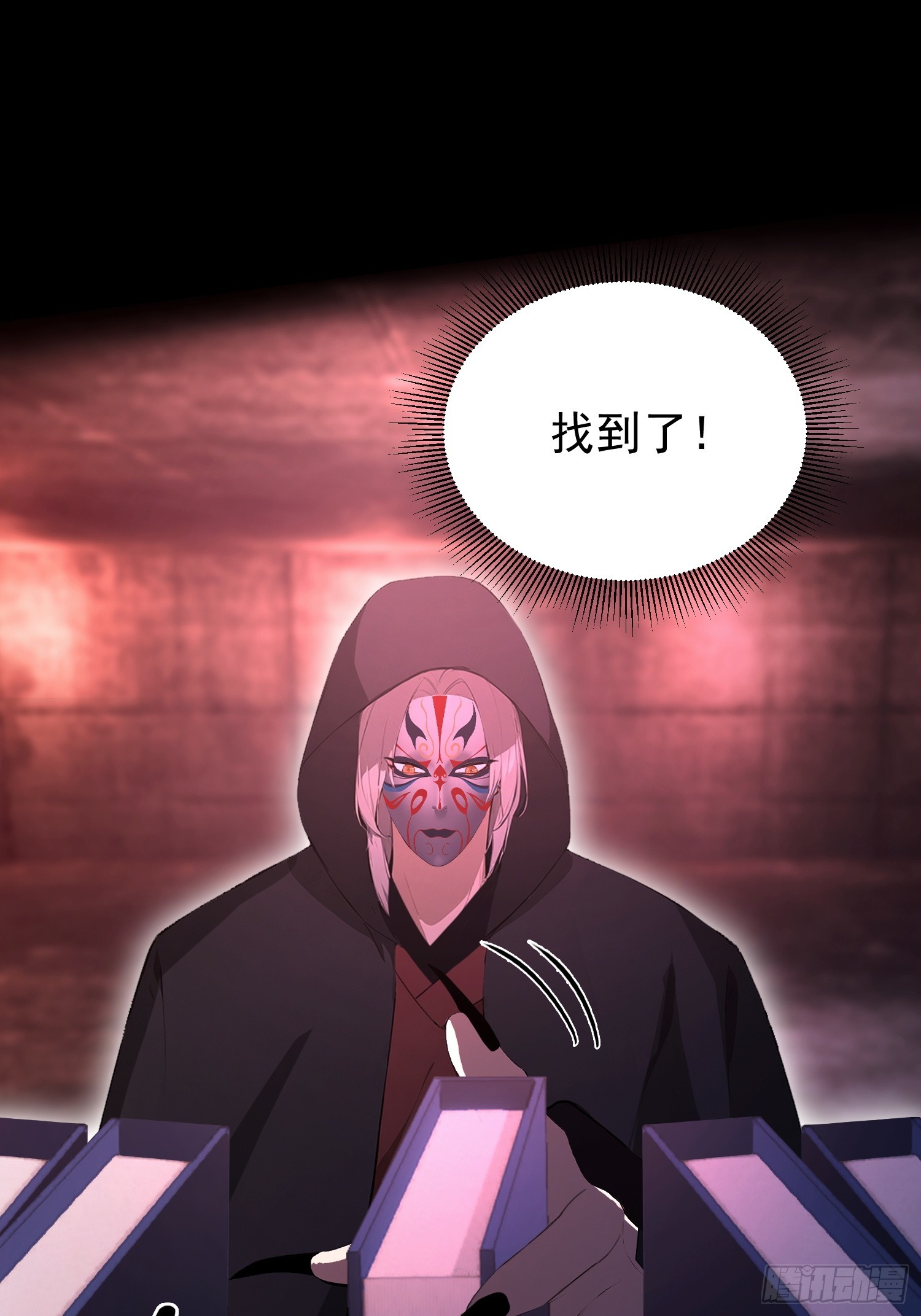 第55话 偷窥糟老头？刺激！(1/2)-第56话