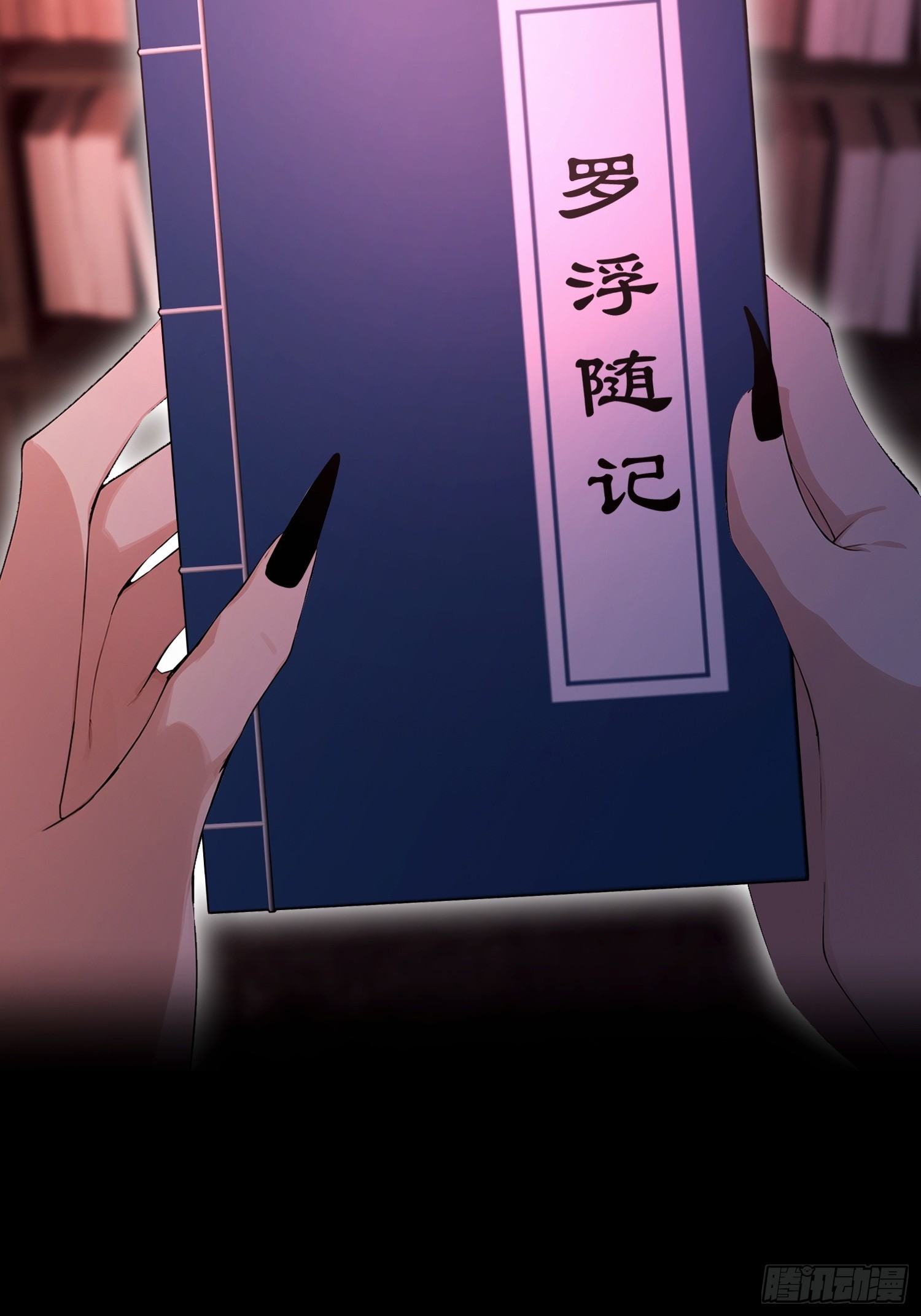 第55话 偷窥糟老头？刺激！(1/2)-第56话