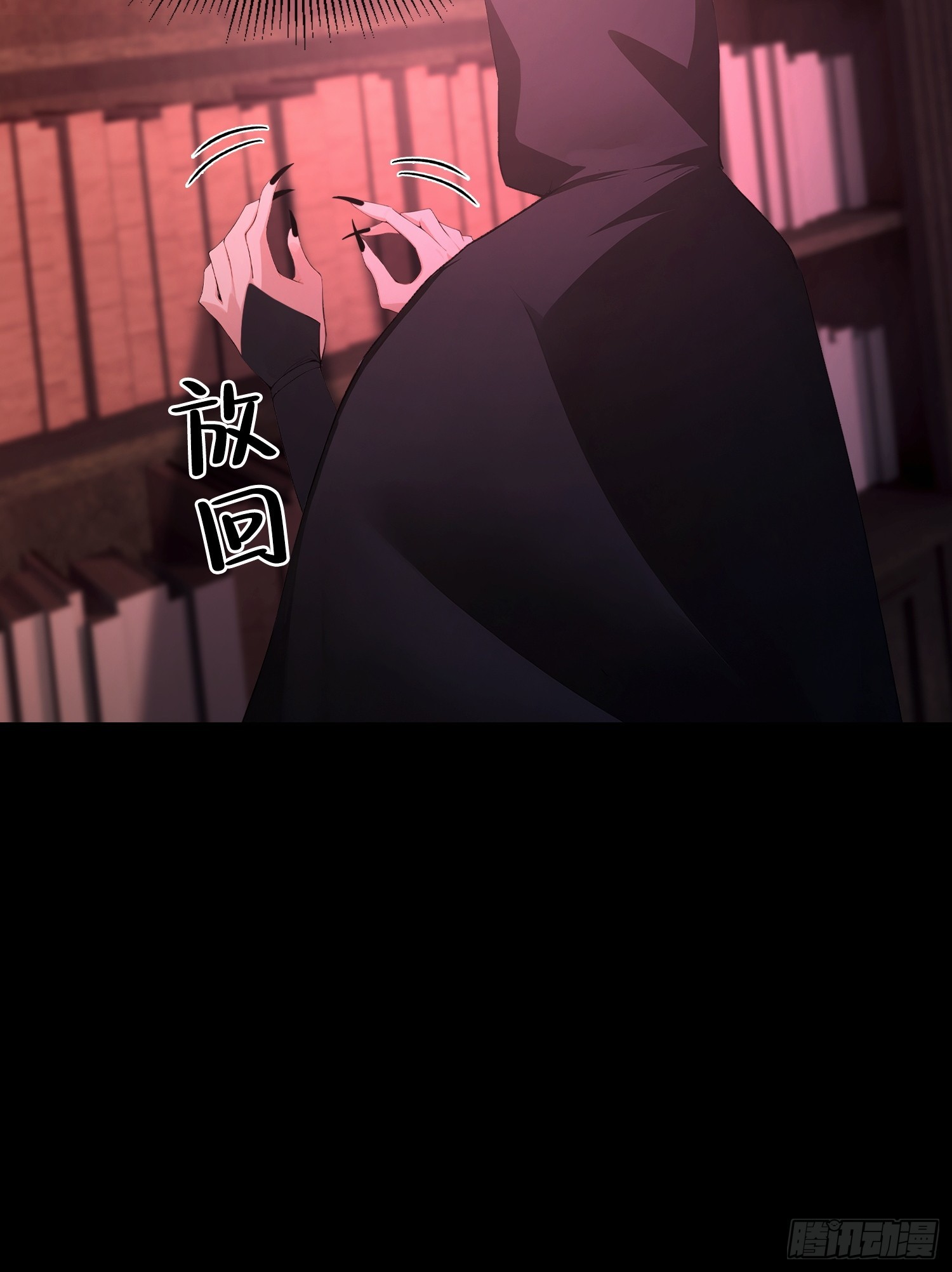 第55话 偷窥糟老头？刺激！(1/2)-第56话