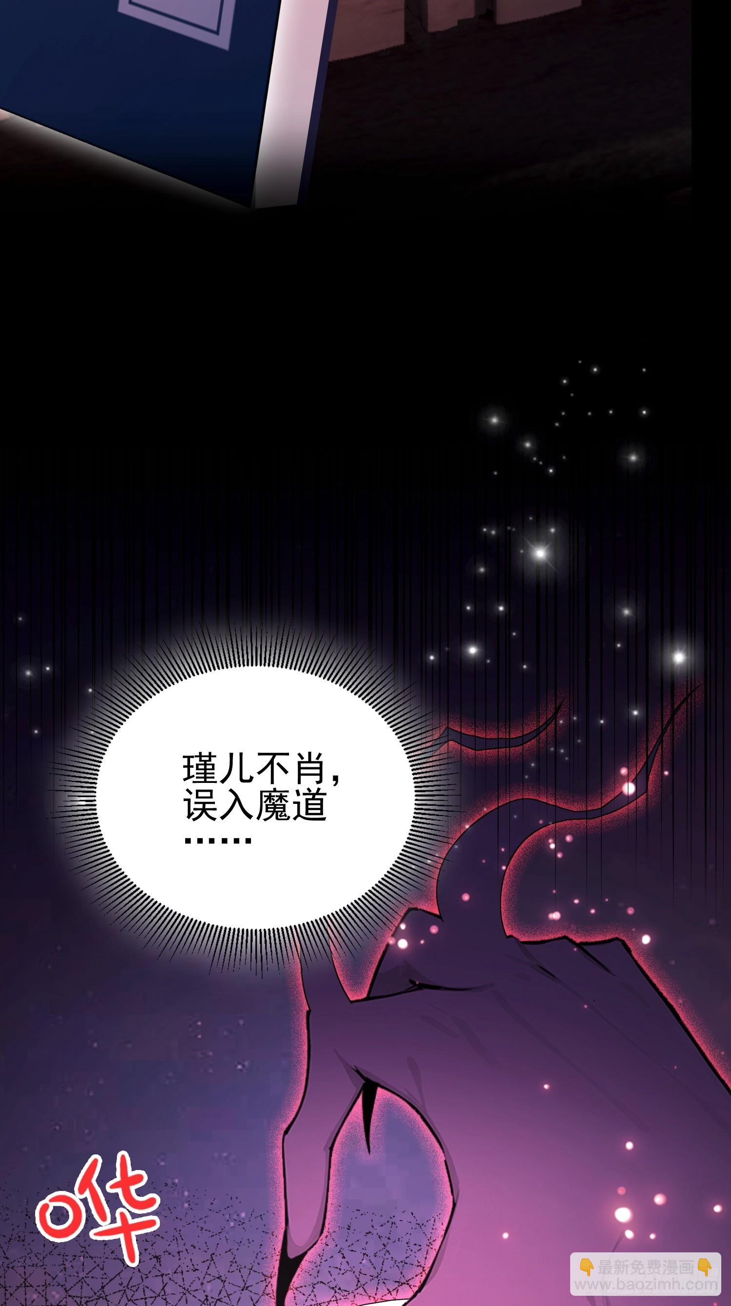 第55话 偷窥糟老头？刺激！(1/2)-第56话