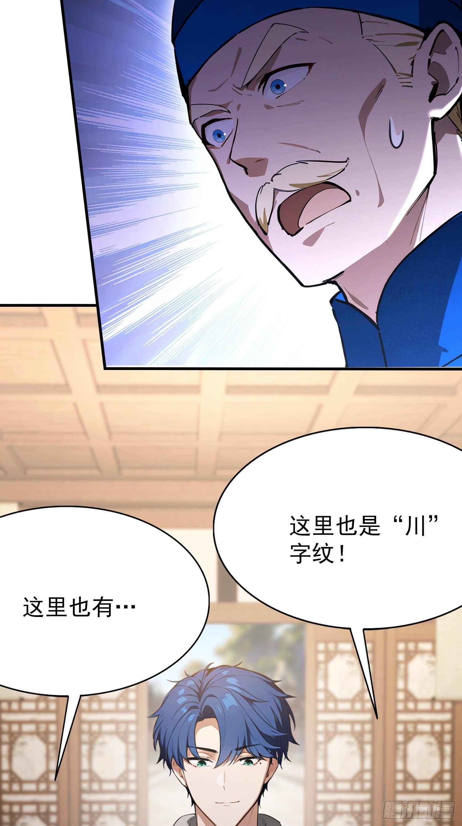 第57话 金刚芭比力挫保国兄！(1/2)-第58话