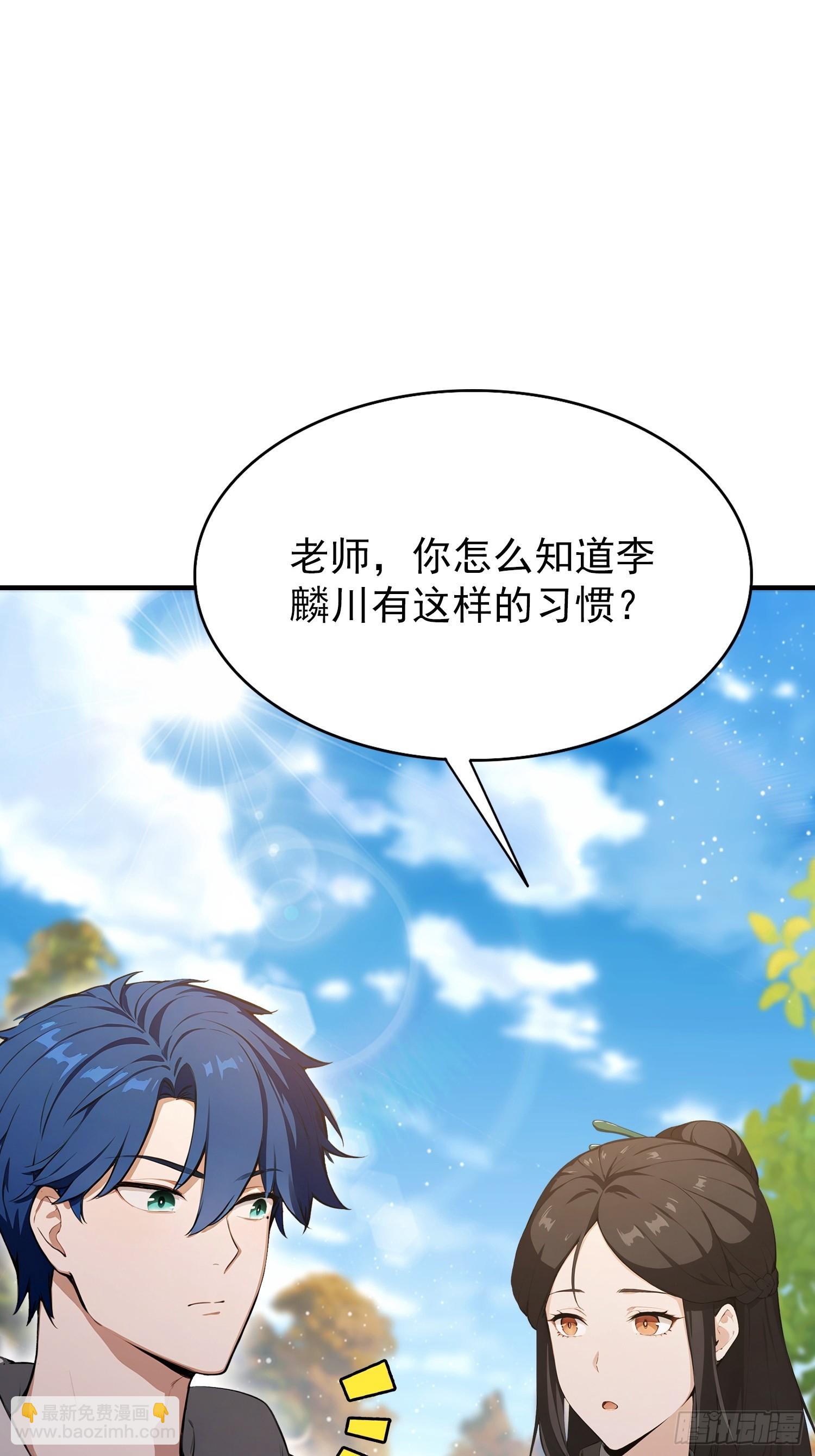 第57话 金刚芭比力挫保国兄！(1/2)-第58话