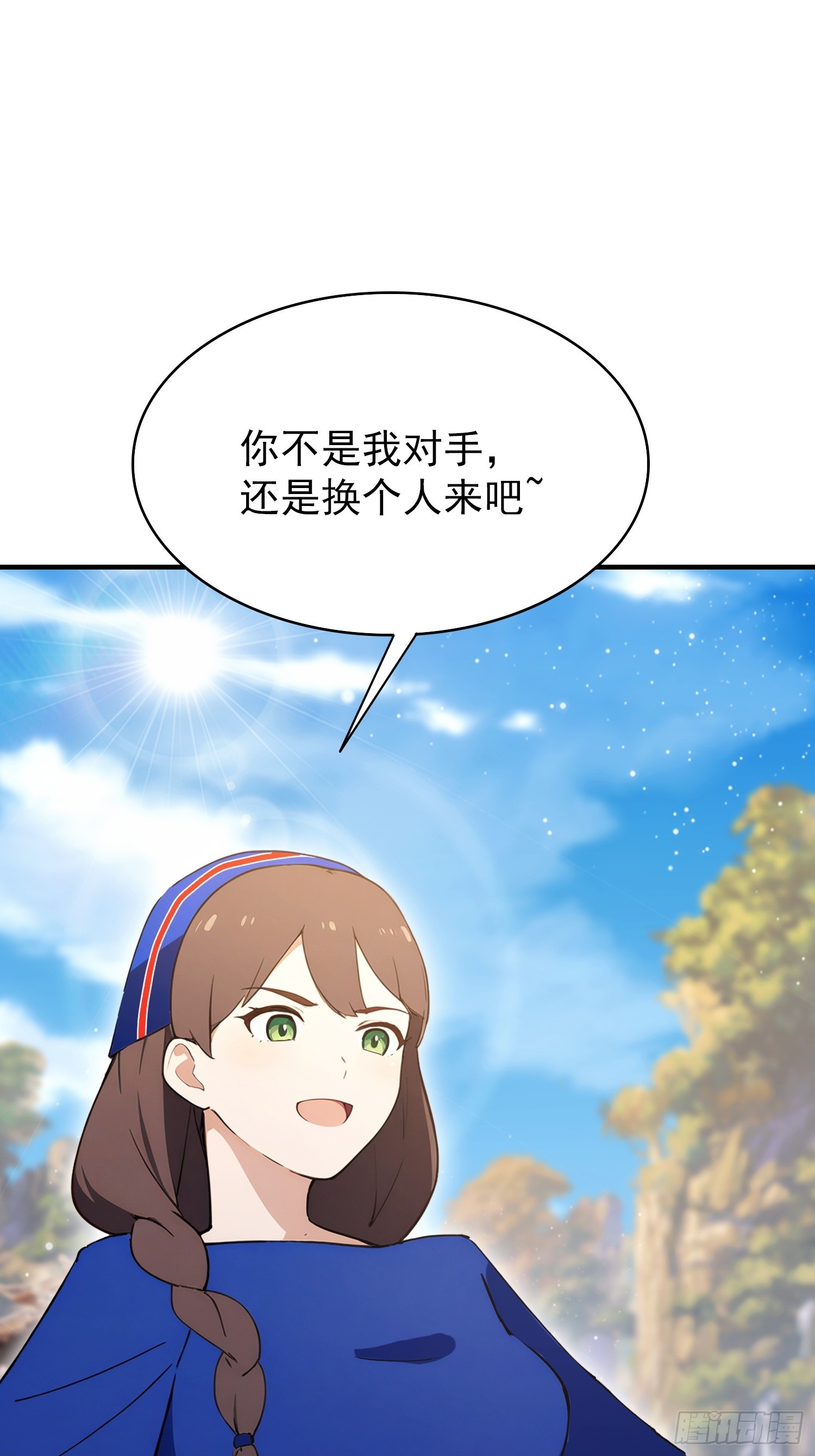 第57话 金刚芭比力挫保国兄！(1/2)-第58话