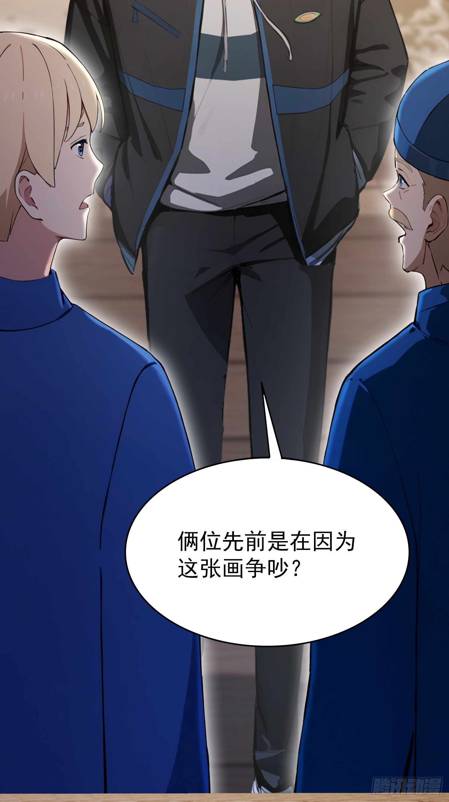 第57话 金刚芭比力挫保国兄！(1/2)-第58话