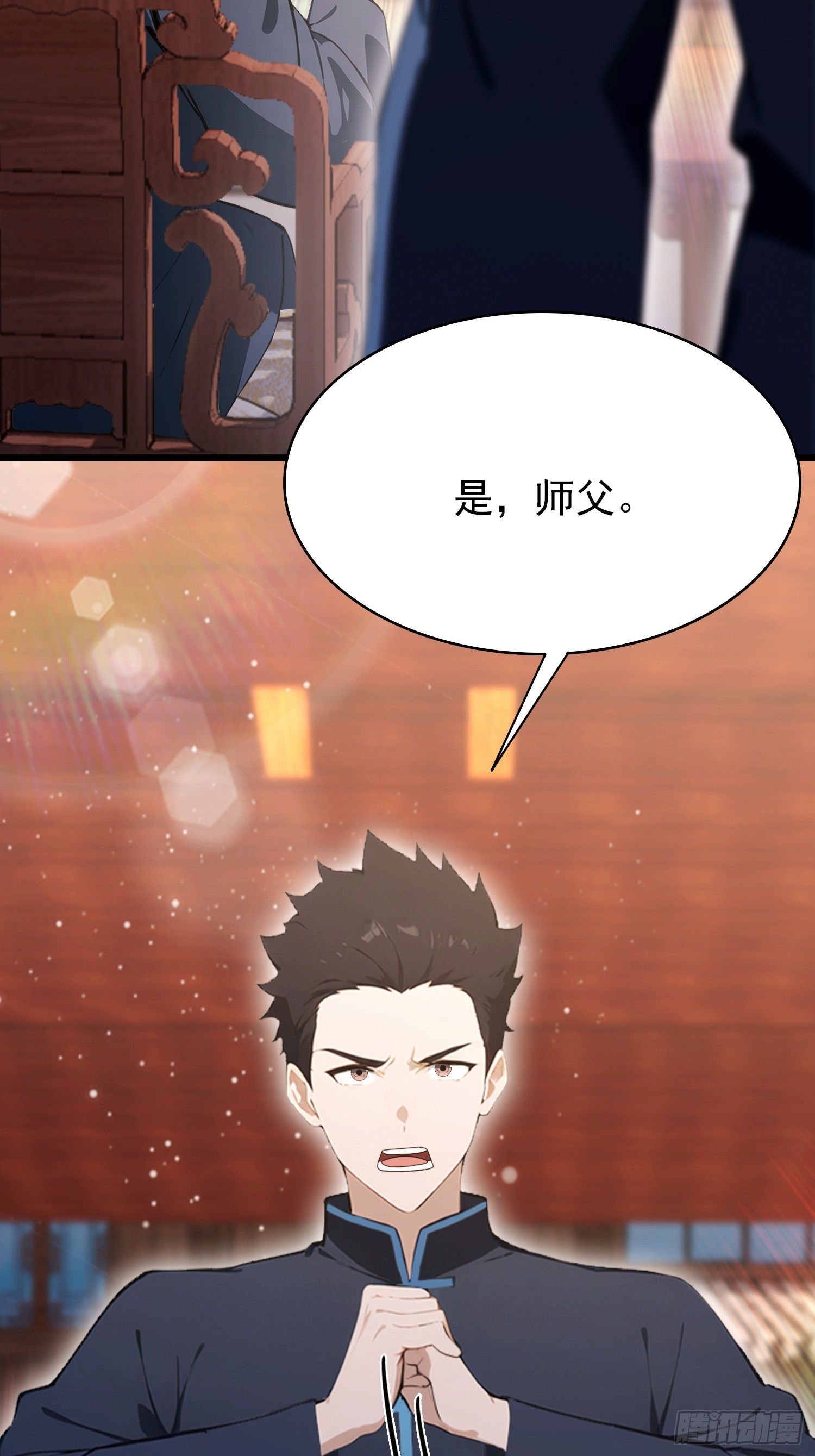 第57话 金刚芭比力挫保国兄！(1/2)-第58话