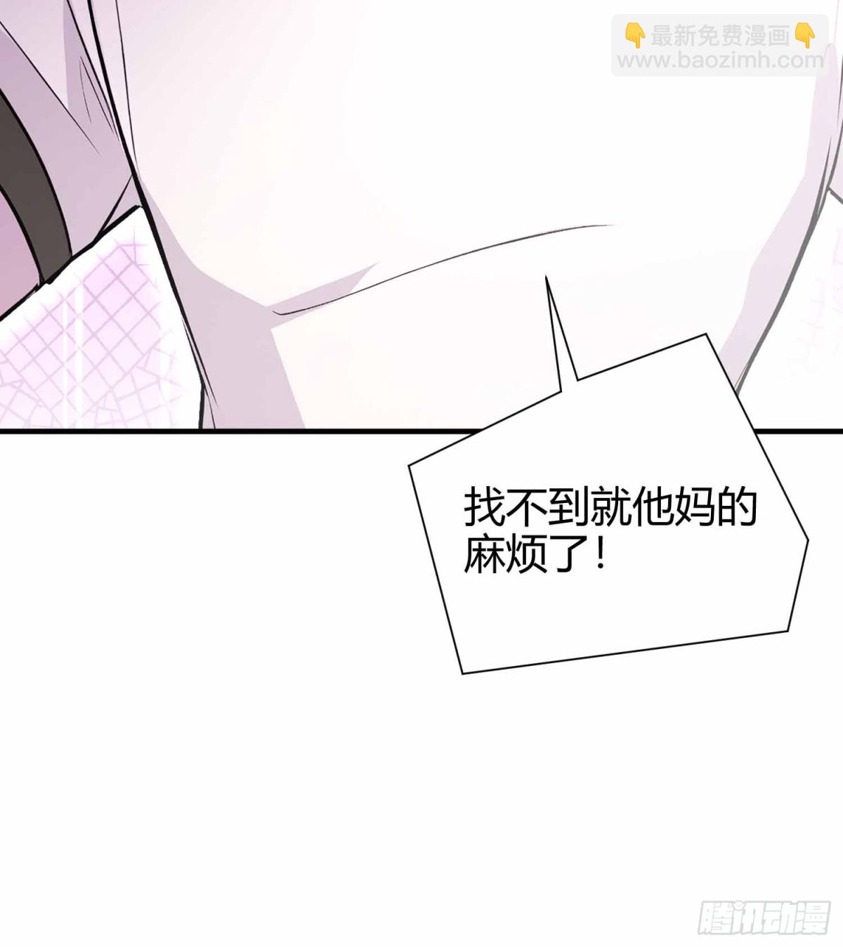 第5话  老师，带我们回家吧！-第6话