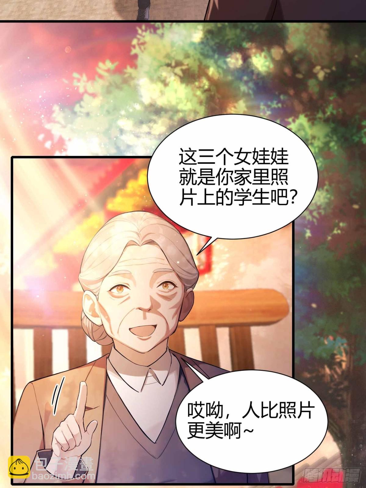 第5话  老师，带我们回家吧！-第6话