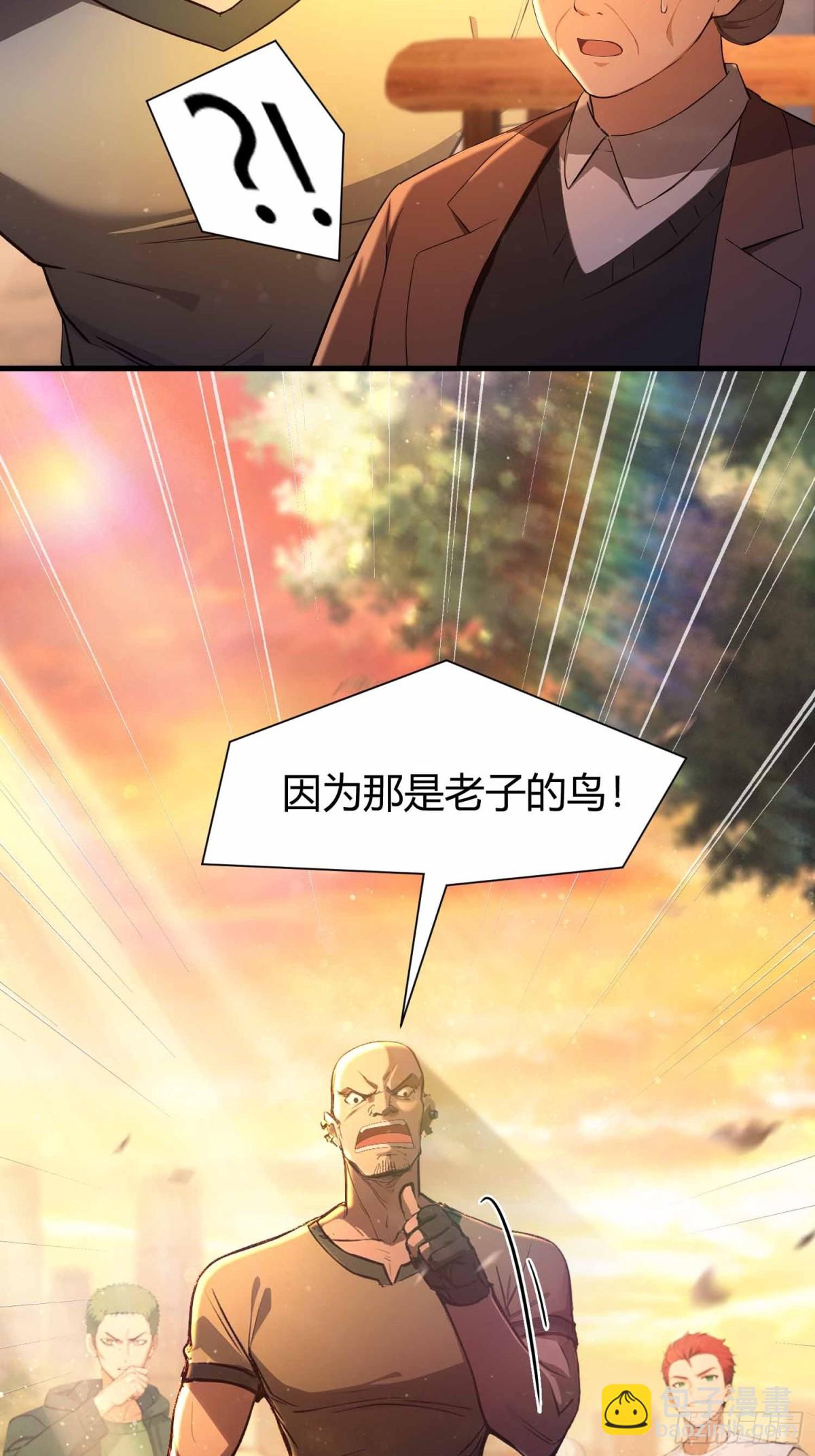 第5话  老师，带我们回家吧！-第6话