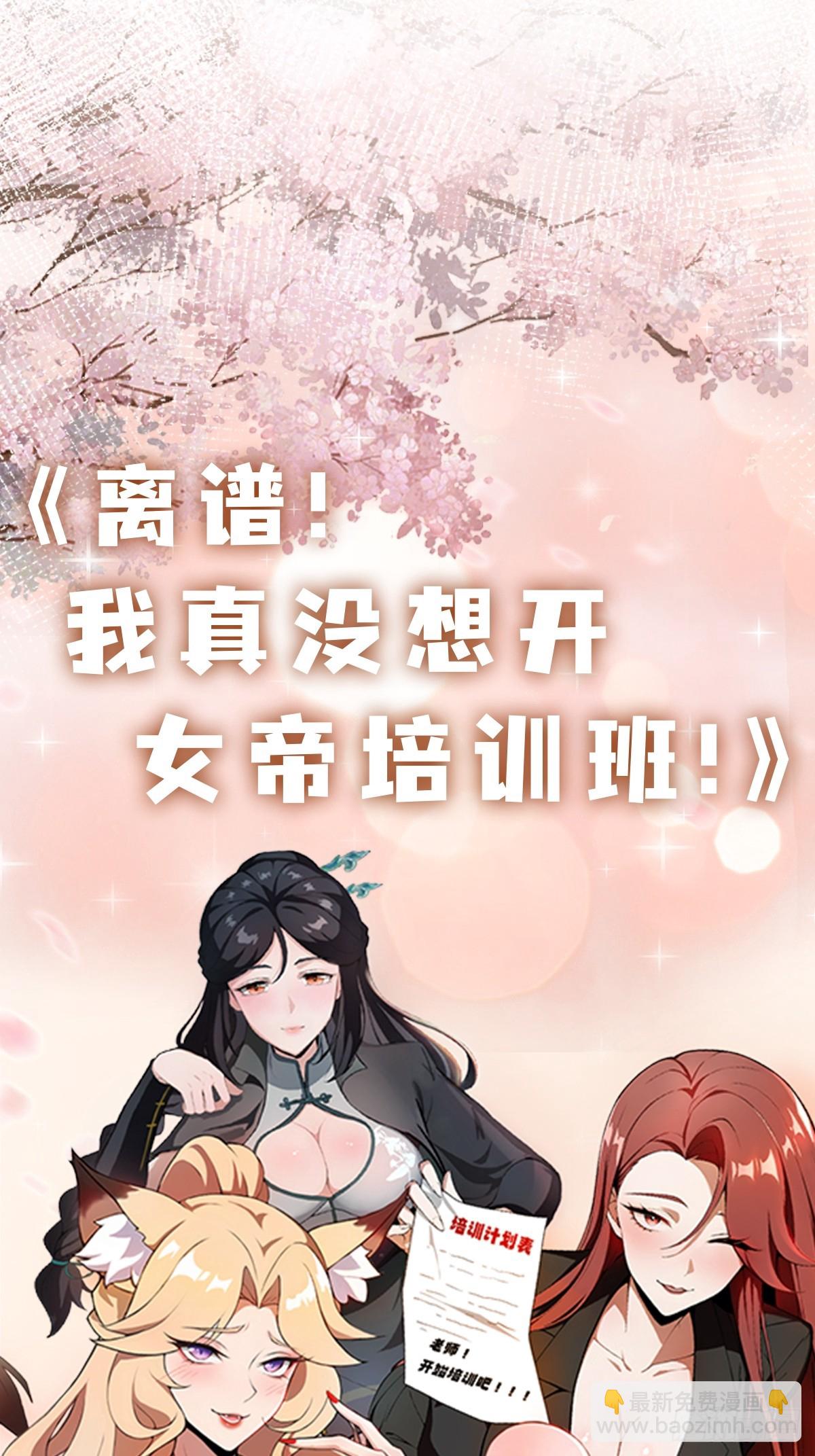 第5话  老师，带我们回家吧！-第6话