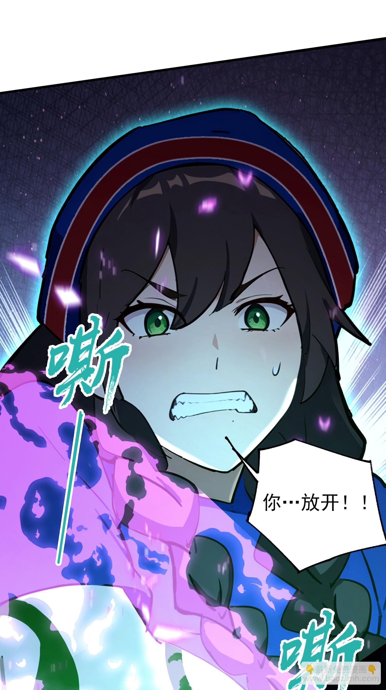第59话 向姐姐投降！(1/2)-第60话