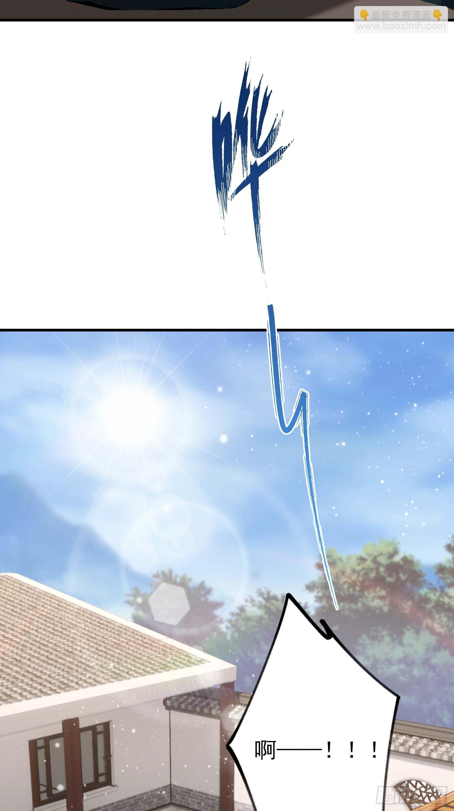 第61话 药王后山到底有谁在？(1/2)-第62话