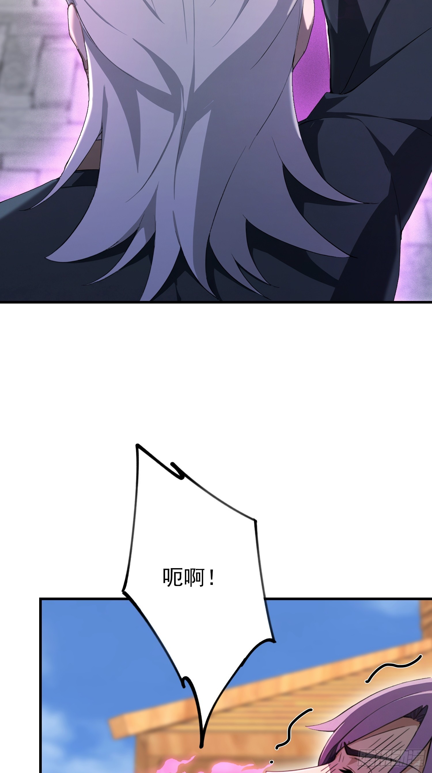 第61话 药王后山到底有谁在？(1/2)-第62话
