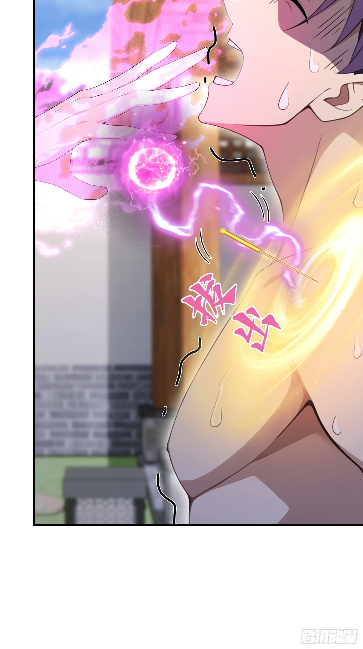第61话 药王后山到底有谁在？(1/2)-第62话