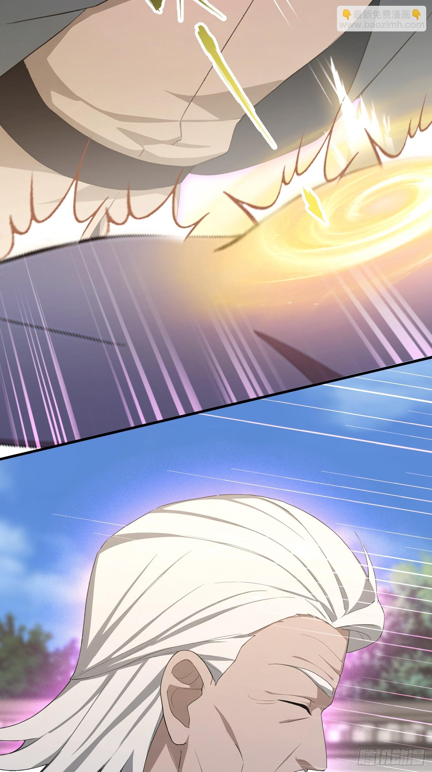 第61话 药王后山到底有谁在？(1/2)-第62话