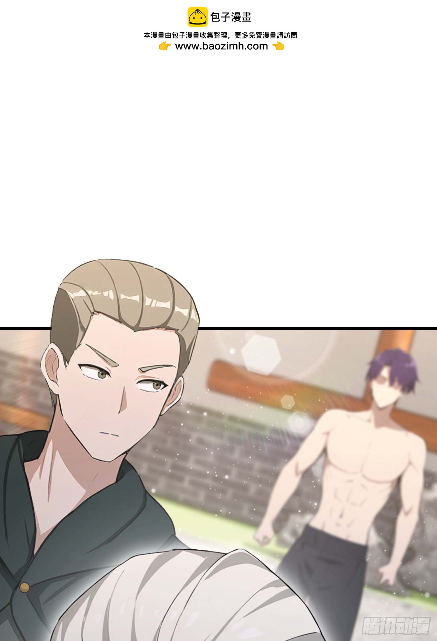 第61话 药王后山到底有谁在？(1/2)-第62话