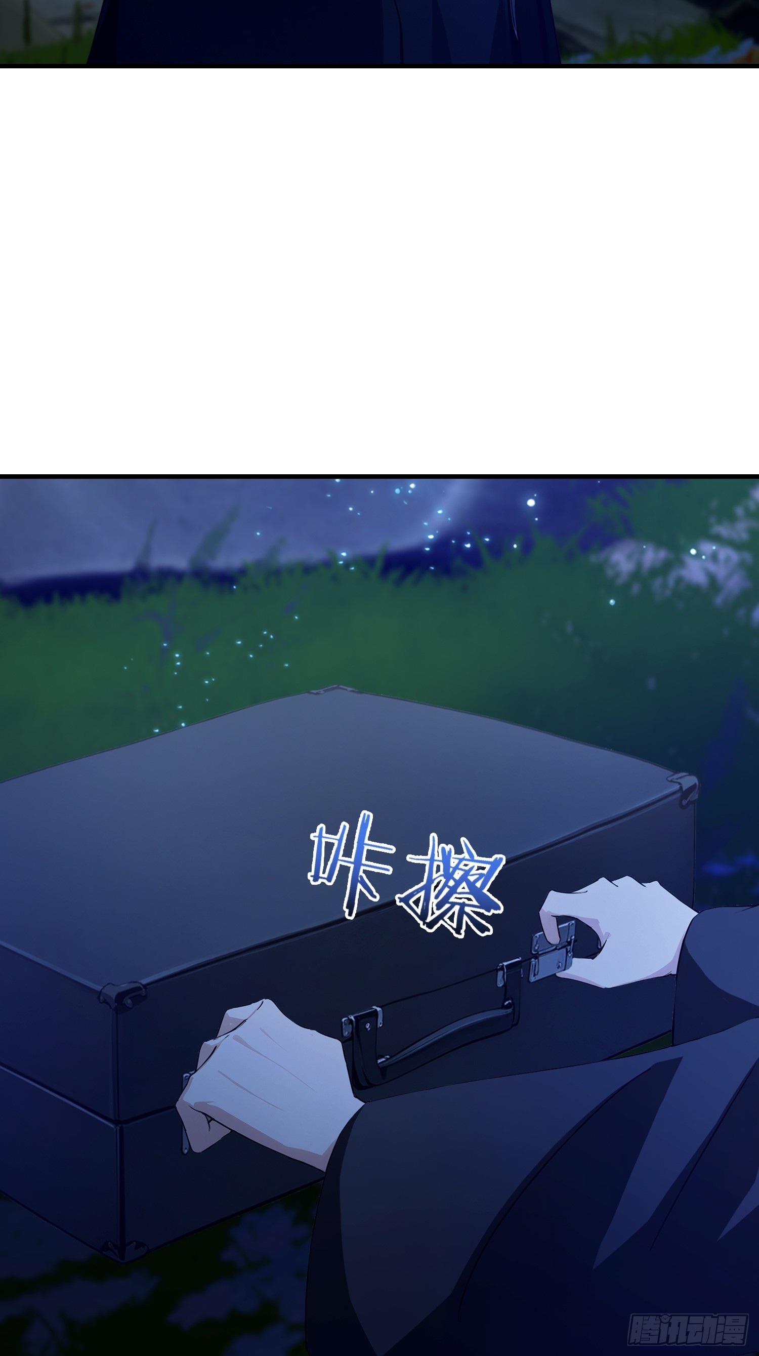 第63话 给十万大山上点难度(1/2)-第64话