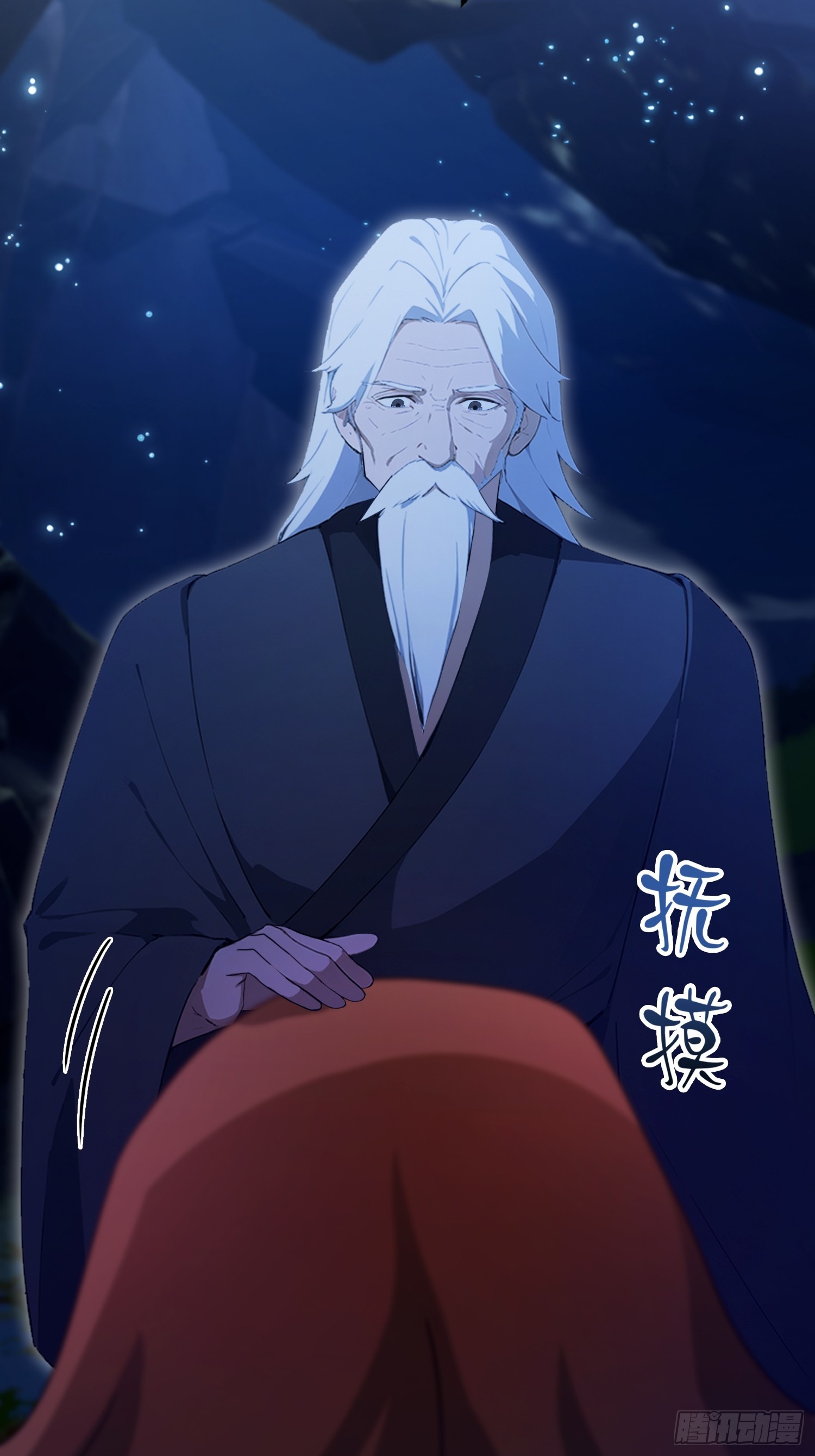 第63话 给十万大山上点难度(1/2)-第64话