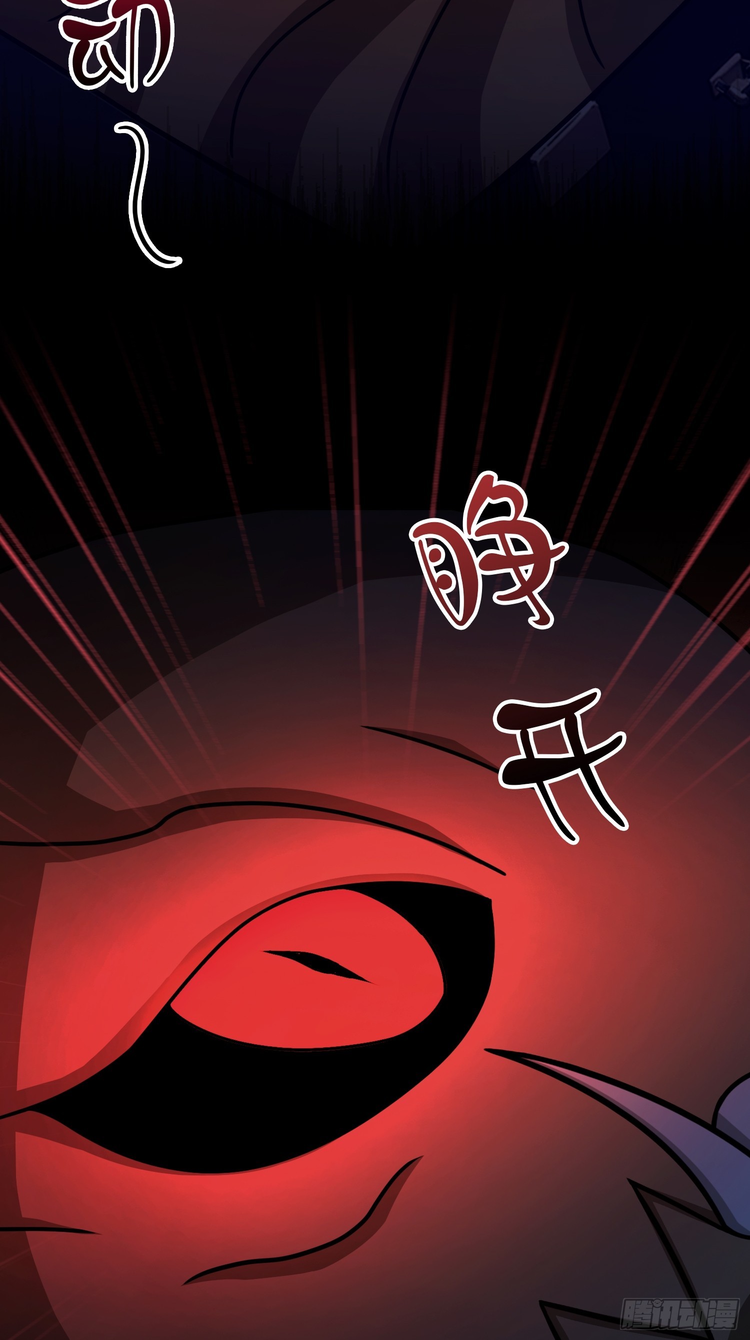 第63话 给十万大山上点难度(1/2)-第64话