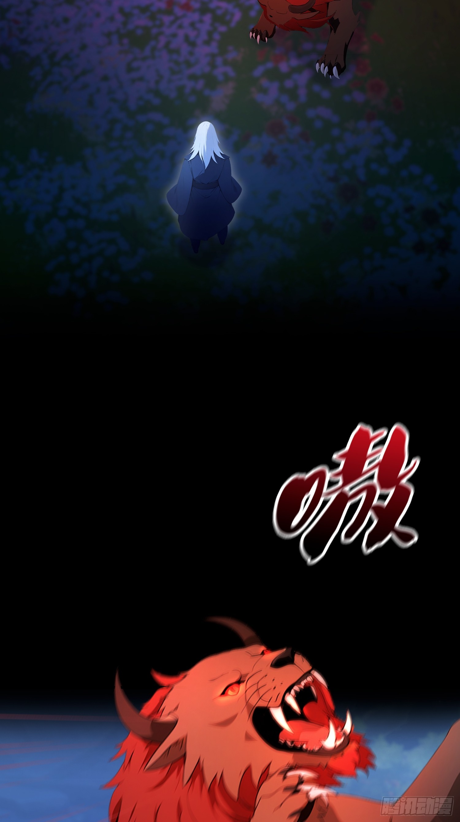 第63话 给十万大山上点难度(1/2)-第64话
