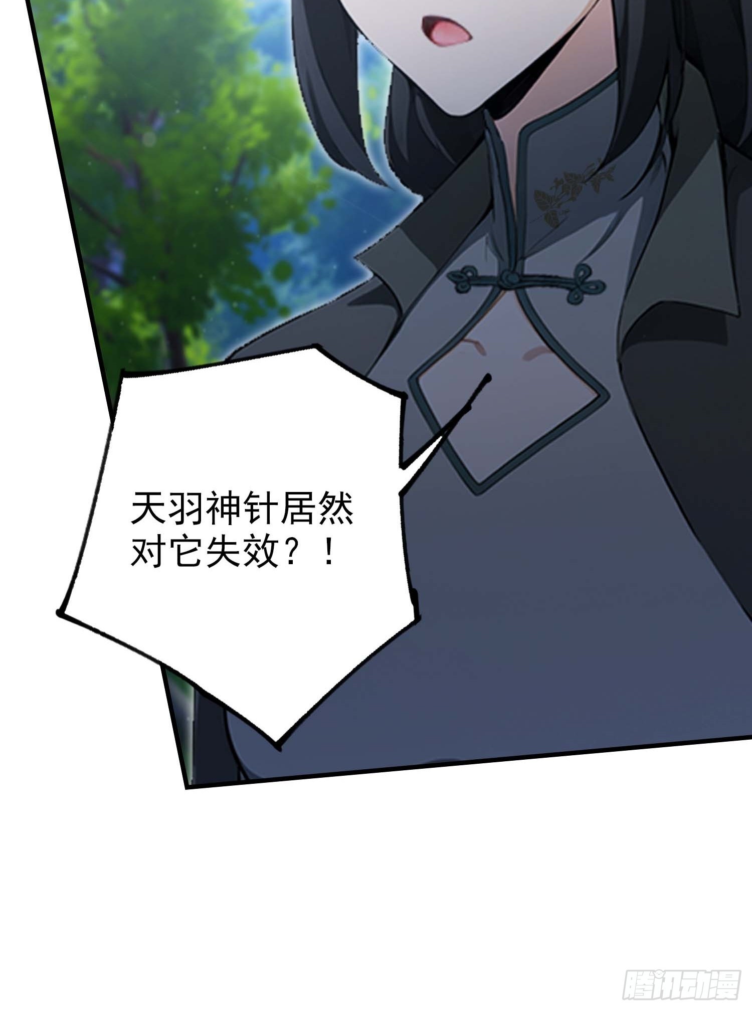 第65话 畸变的兽形兵器(1/2)-第66话