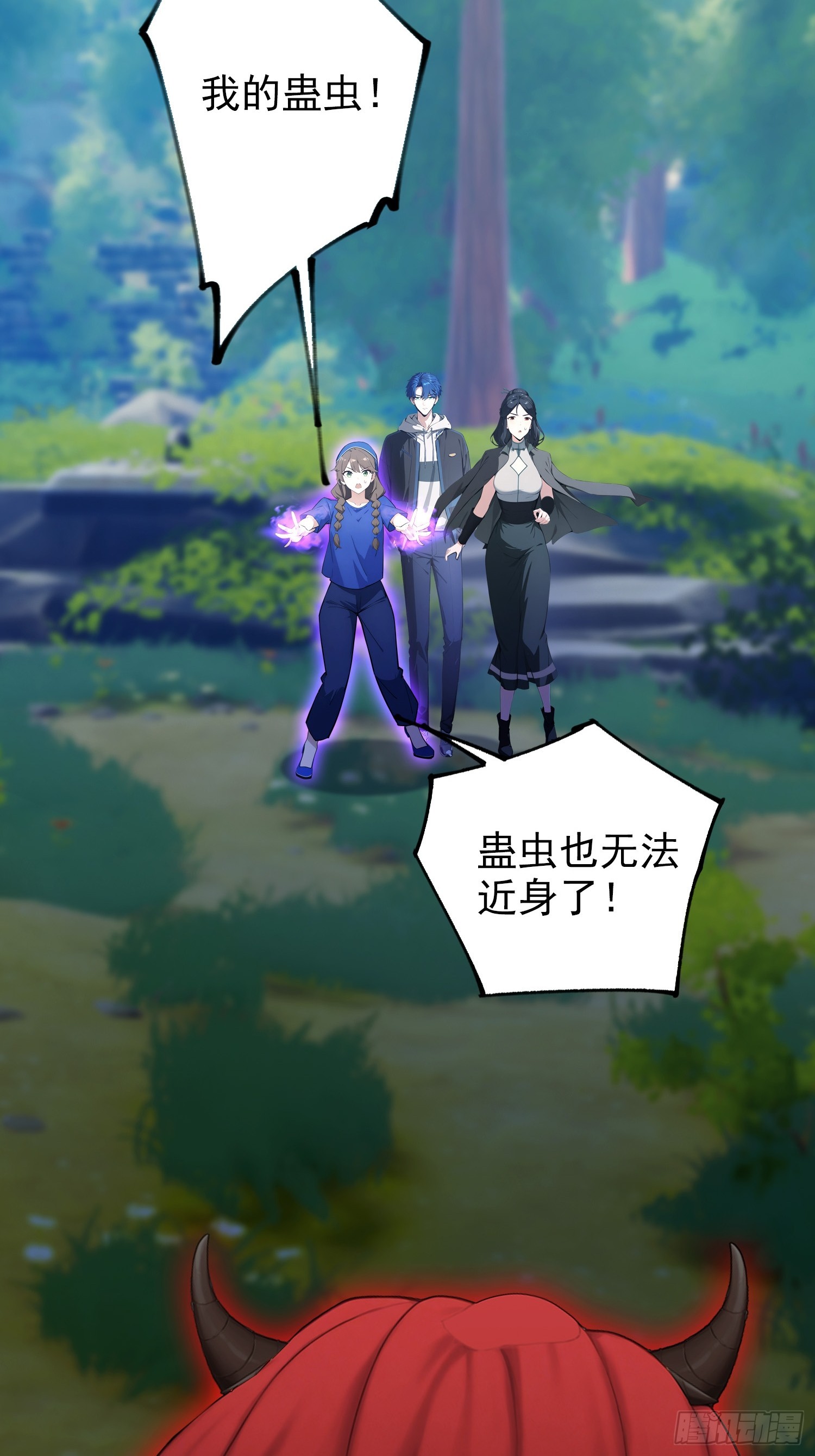 第65话 畸变的兽形兵器(1/2)-第66话