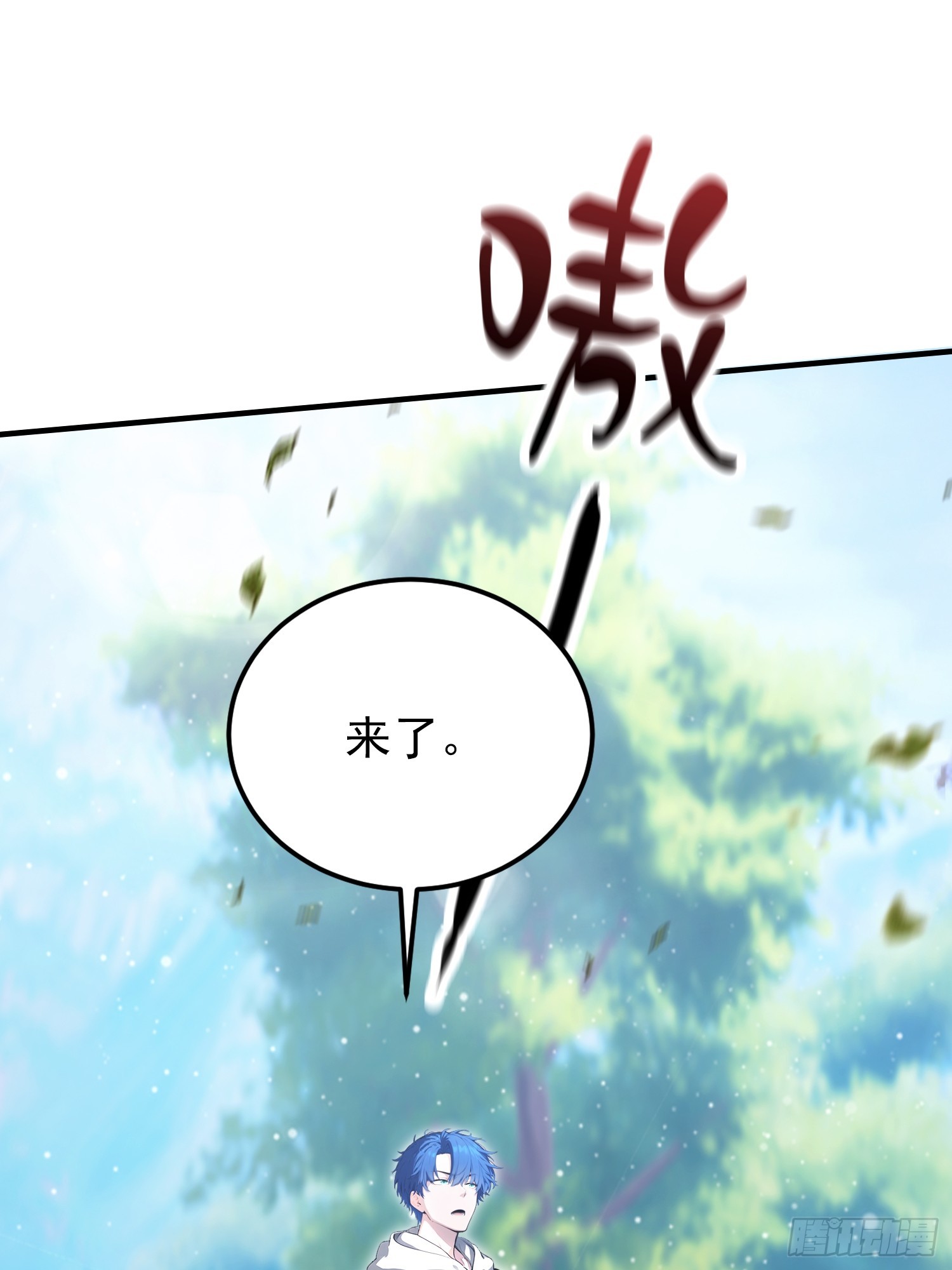 第65话 畸变的兽形兵器(1/2)-第66话